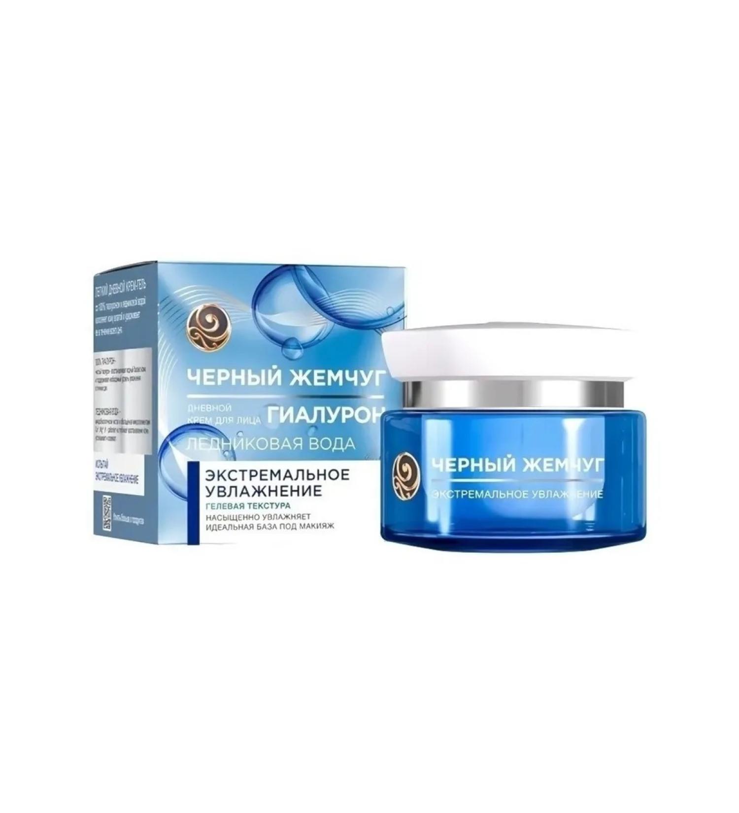 Care Plus Face cream black pearls Extreme moisturizing day