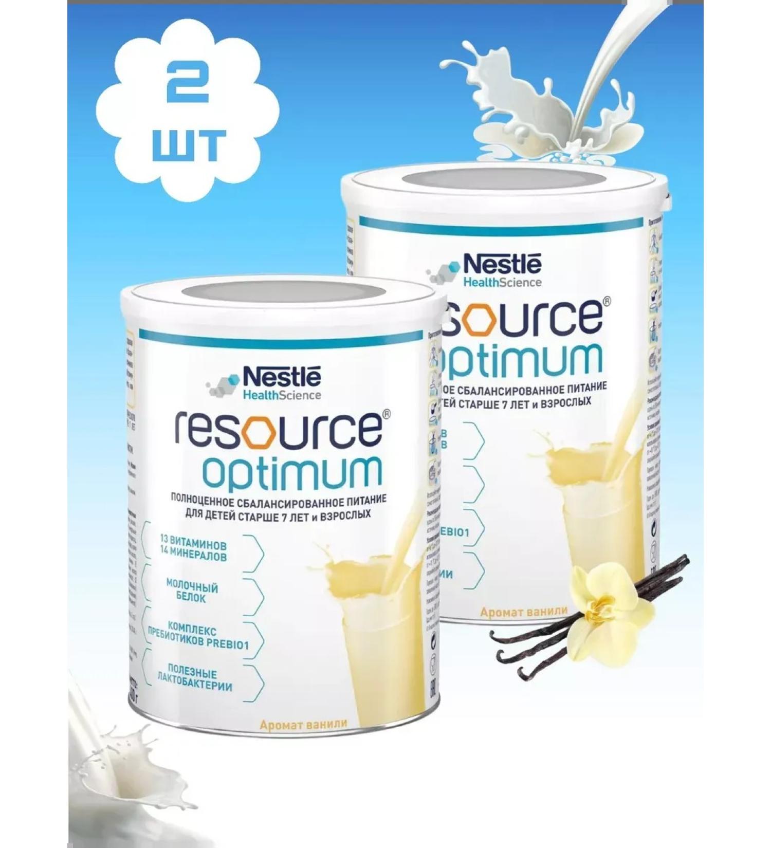 Nestle A mixture of dry resource optimum 400*2g - Buy Online on GoSupps.com