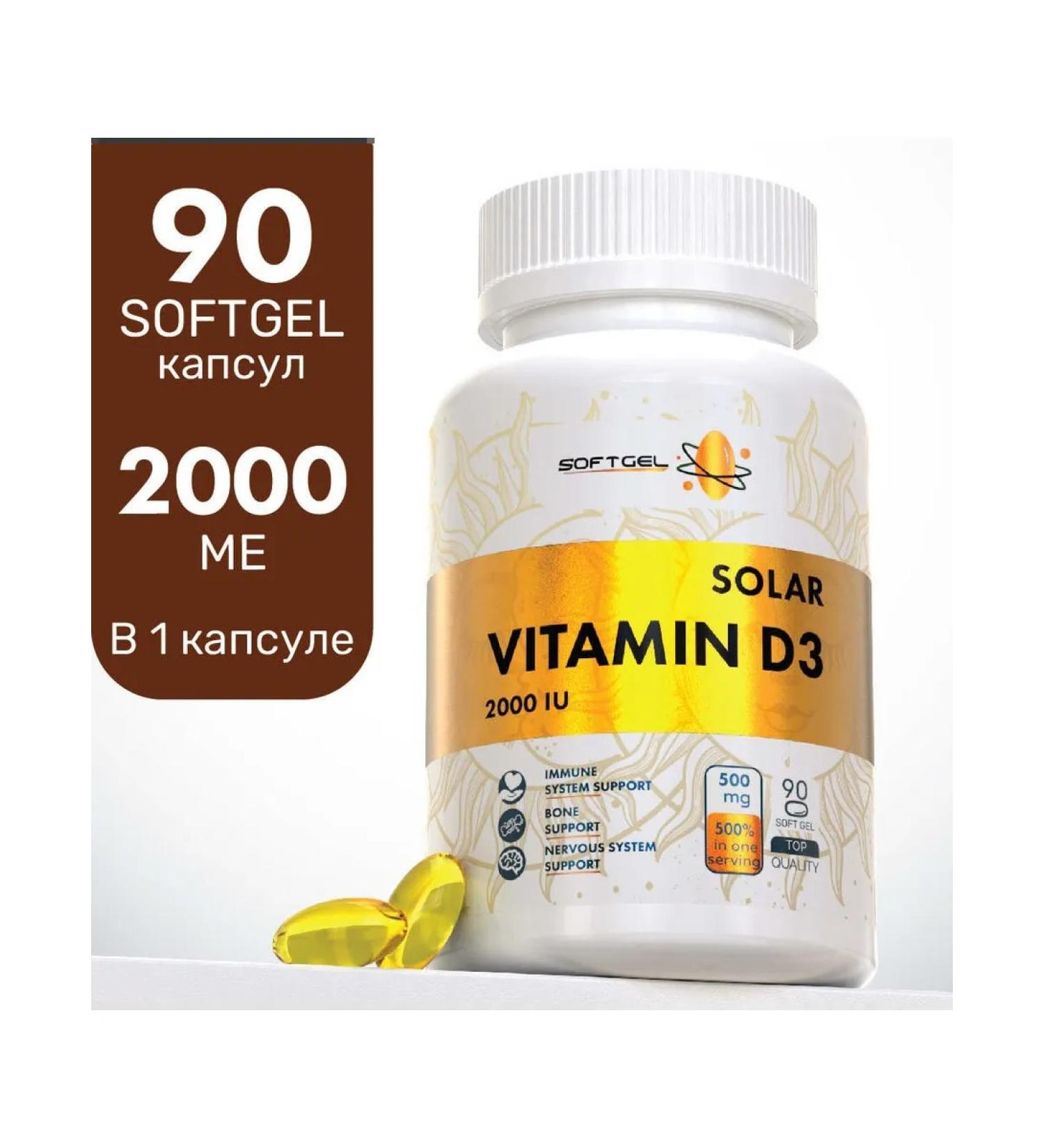 Vitamin D3 2000 Test Vanil N90 - Buy Online on GoSupps.com