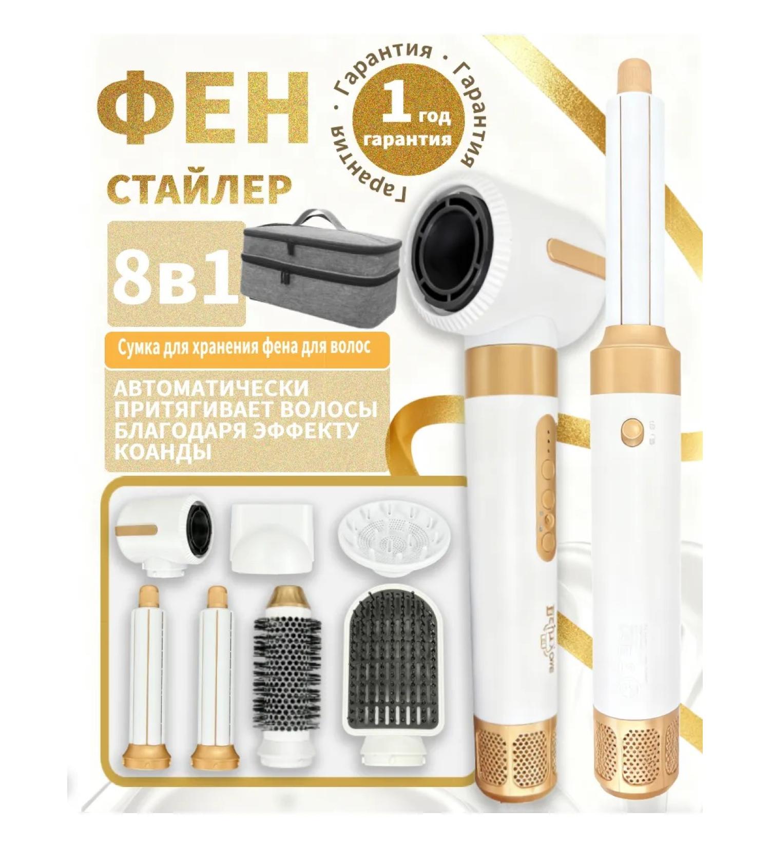 yoodragons Feng-old with a curling iron a gift with a bag and nozzles - Buy Online on GoSupps.com