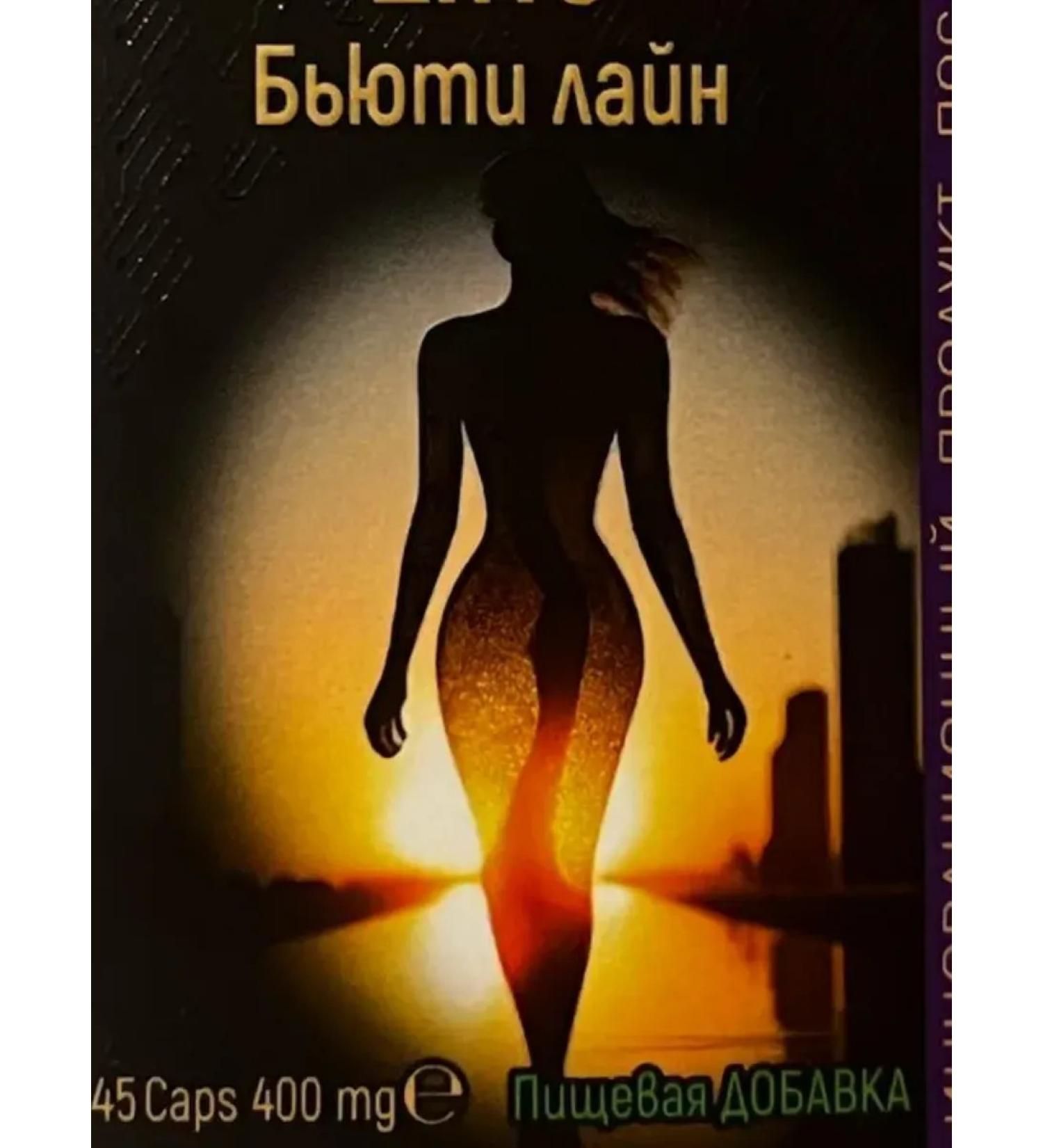 Beauty Line Colline
