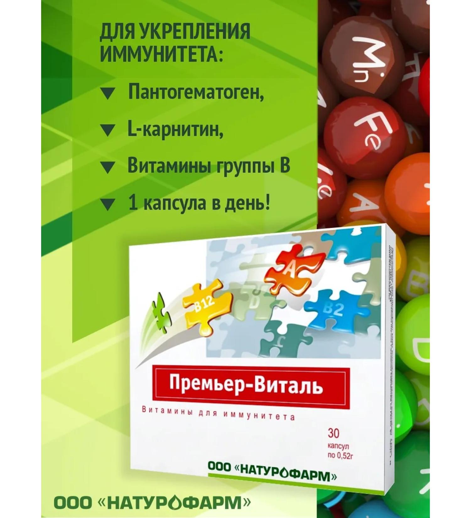 Naturopharm Prime Minister-Value