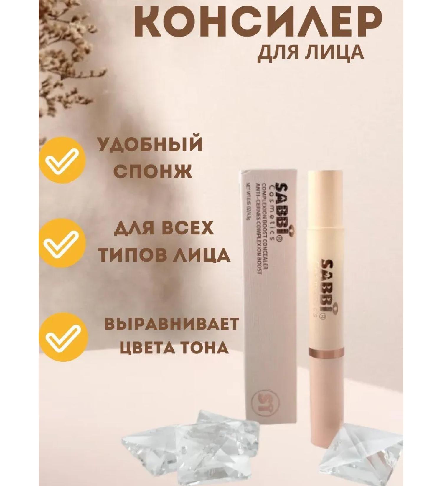Facial conference with a sponge in a row - Buy Online on GoSupps.com