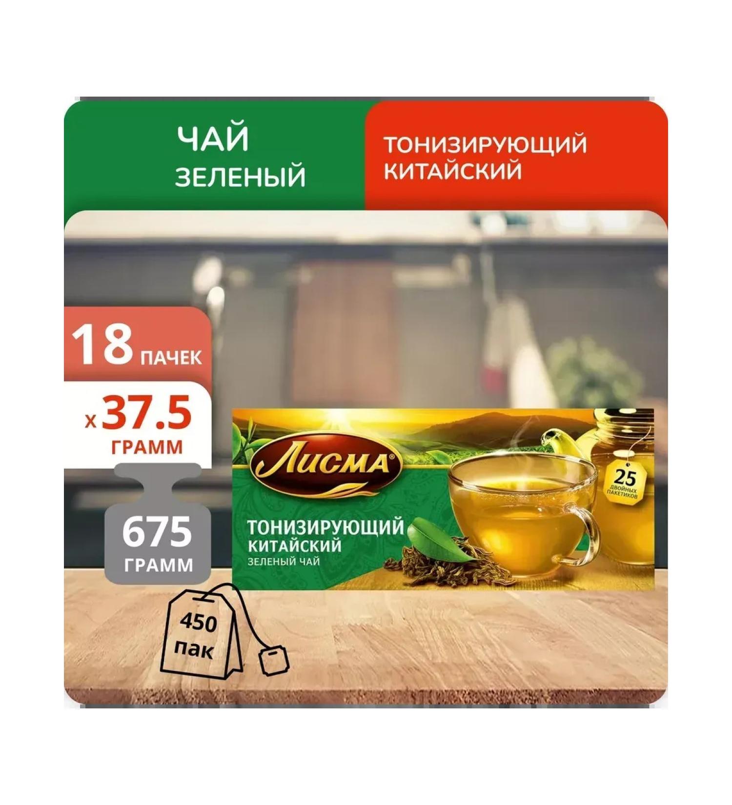 Lisma Packaging 18 packs green tonic tea