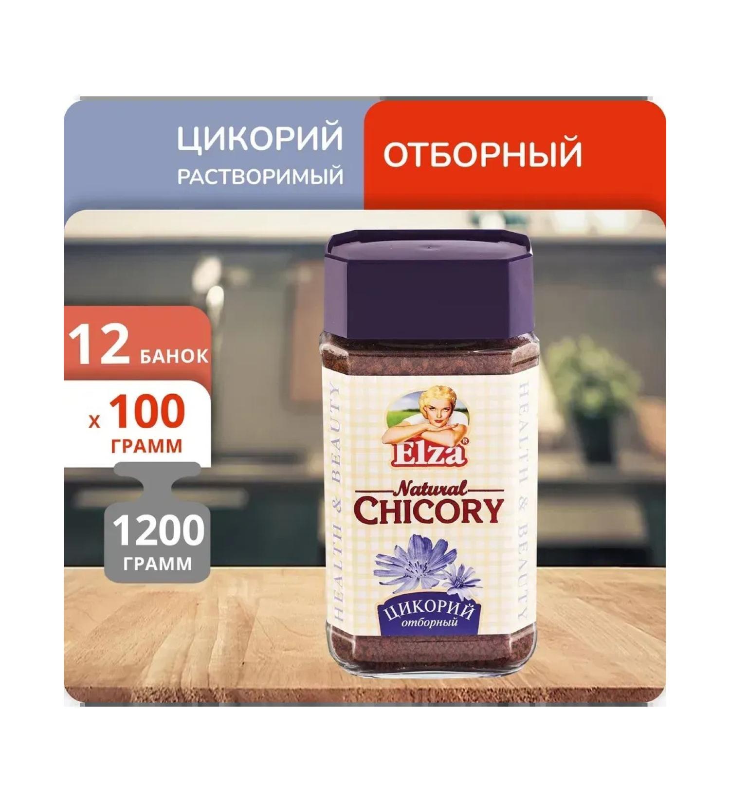 Elsa Packaging of 12 cans of chicory 100g C B granular