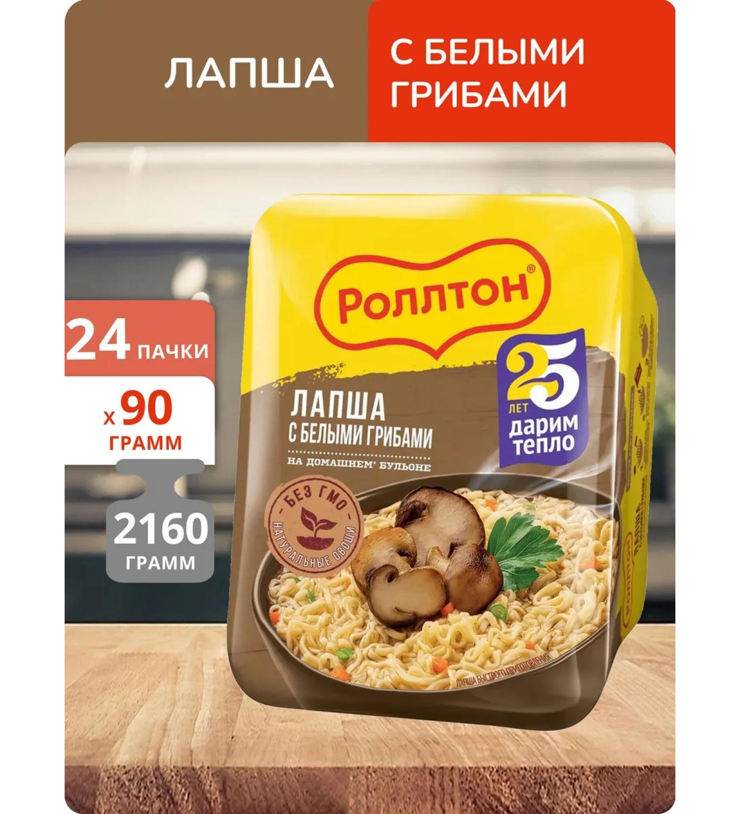 Rollton Packaging 24 packs of noodles at home with white mushrooms 90g