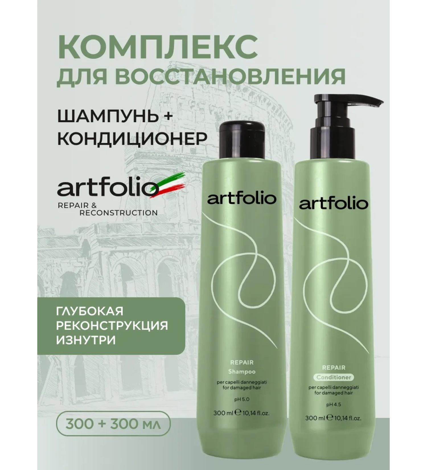 Artfolio Shampoo and air conditioner Restoration - Buy Online on GoSupps.com
