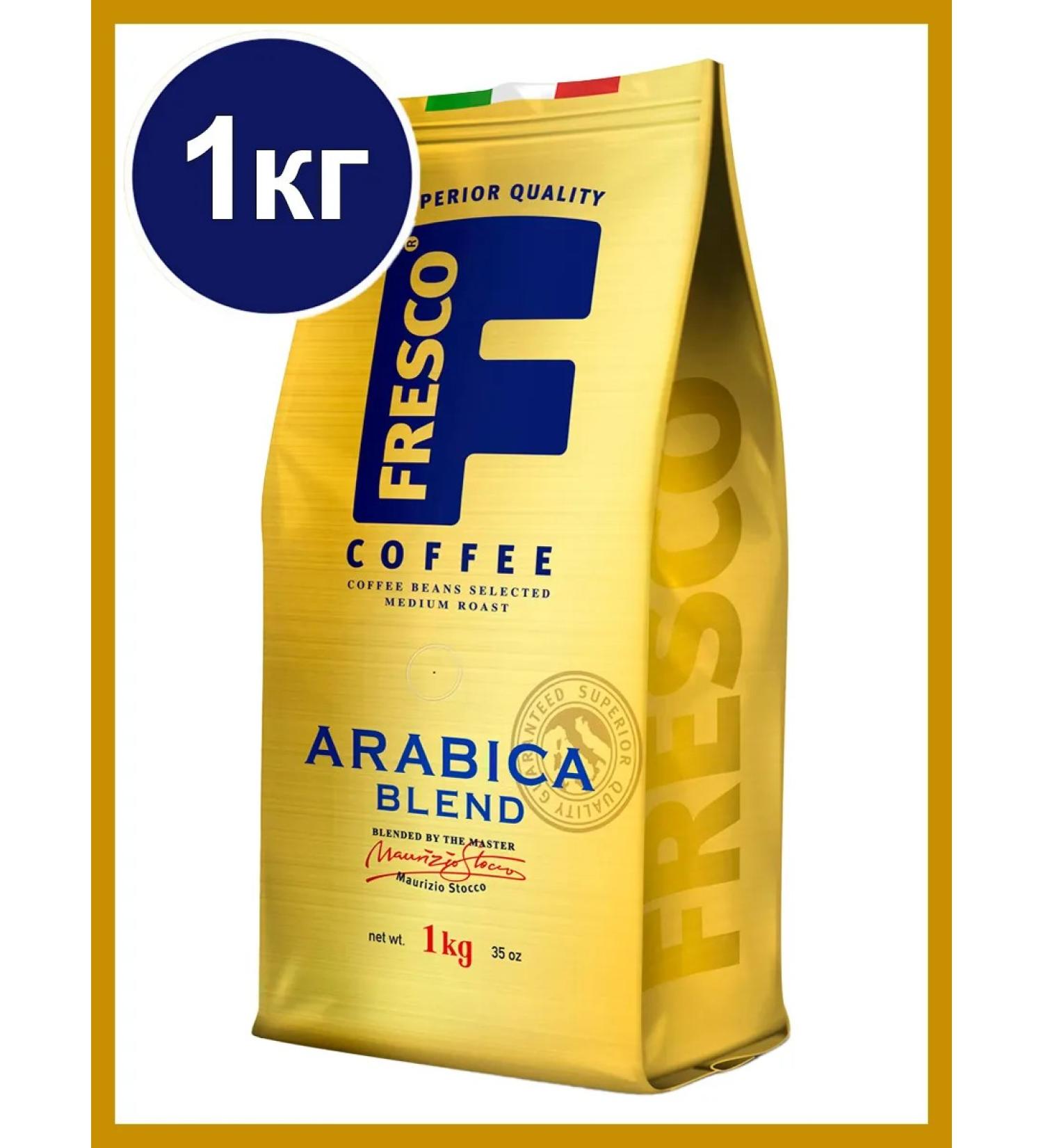 FRESCO Coffee in the grains of Freesko Arabica Blend 1 kg - Buy Online on GoSupps.com