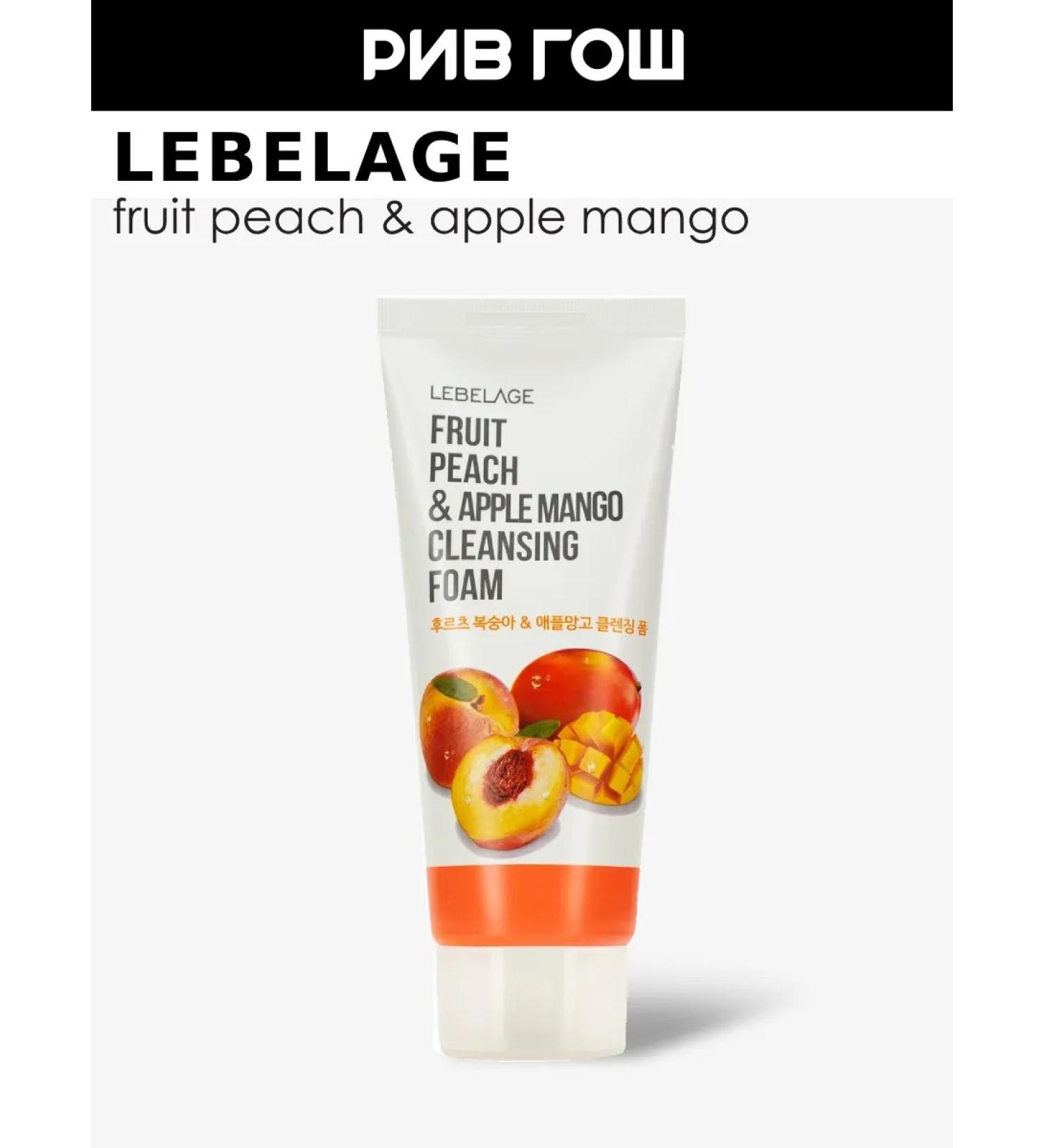 Lebelage Foam for washing a mitigating 100 ml - Buy Online on GoSupps.com