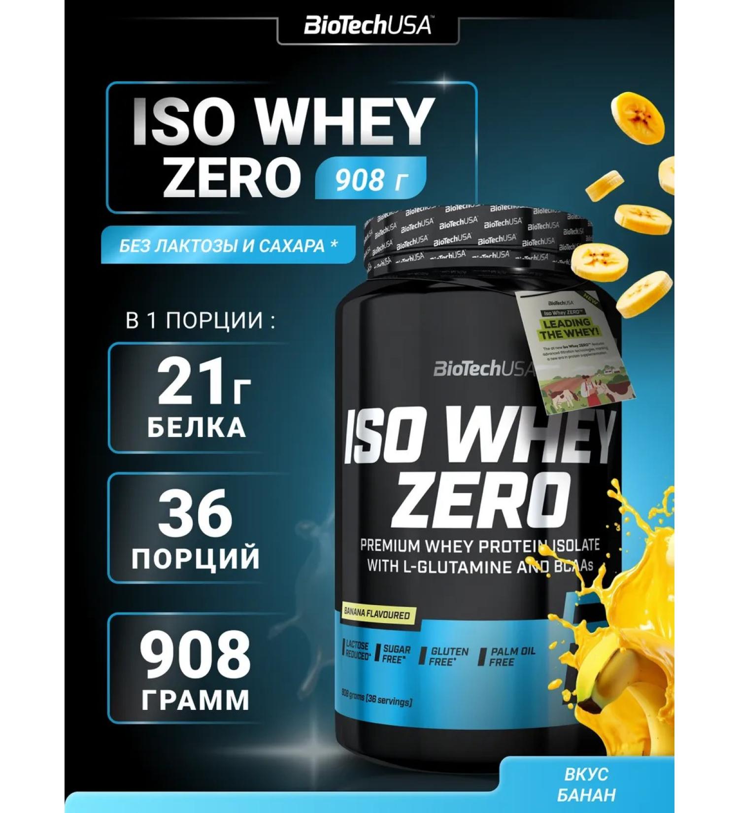 BioTechUSA Waso Whey Zero 908 serum protein. Banana - Buy Online on GoSupps.com