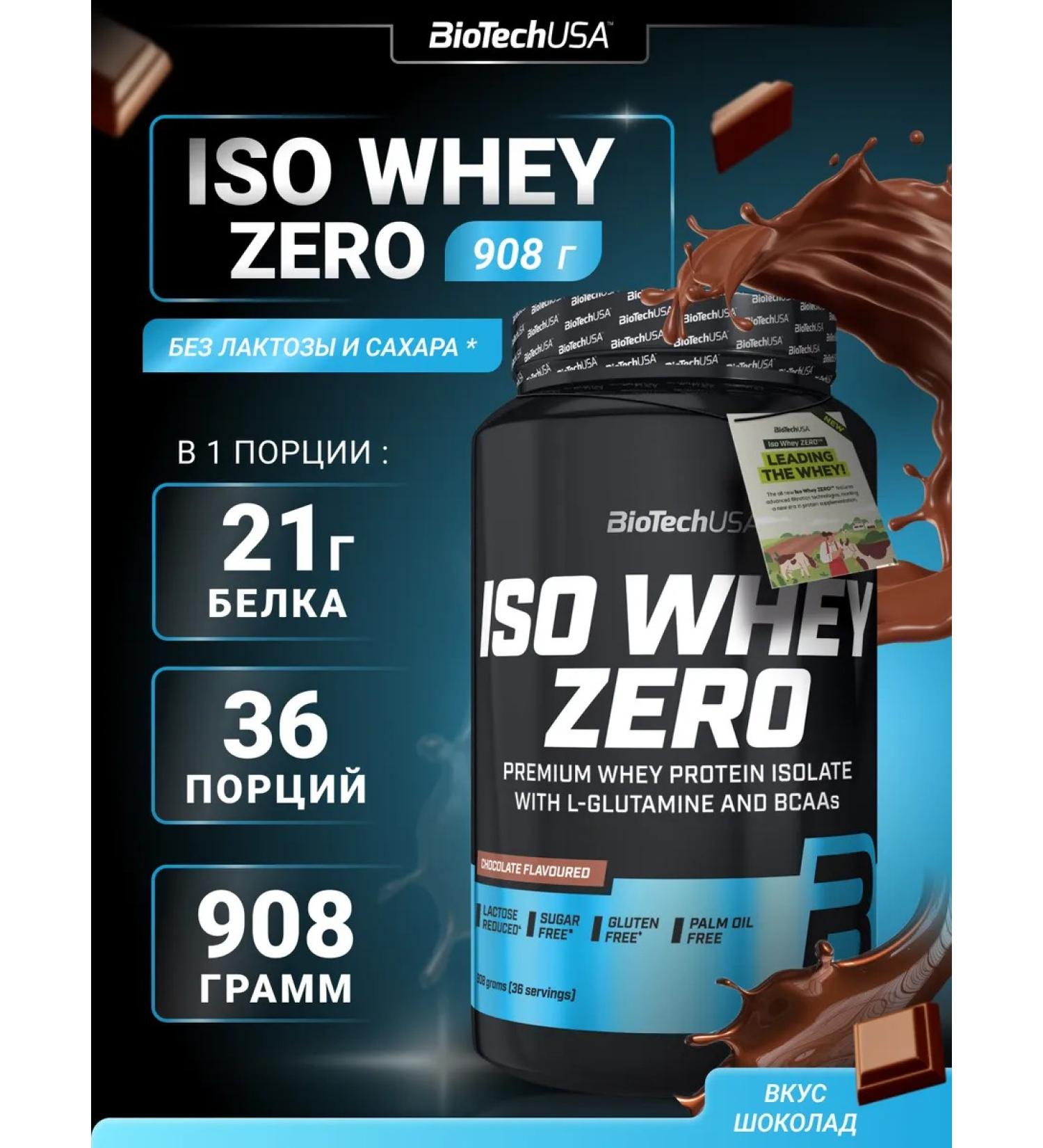 BioTechUSA Waso Whey Zero 908 Chocolate - Buy Online on GoSupps.com