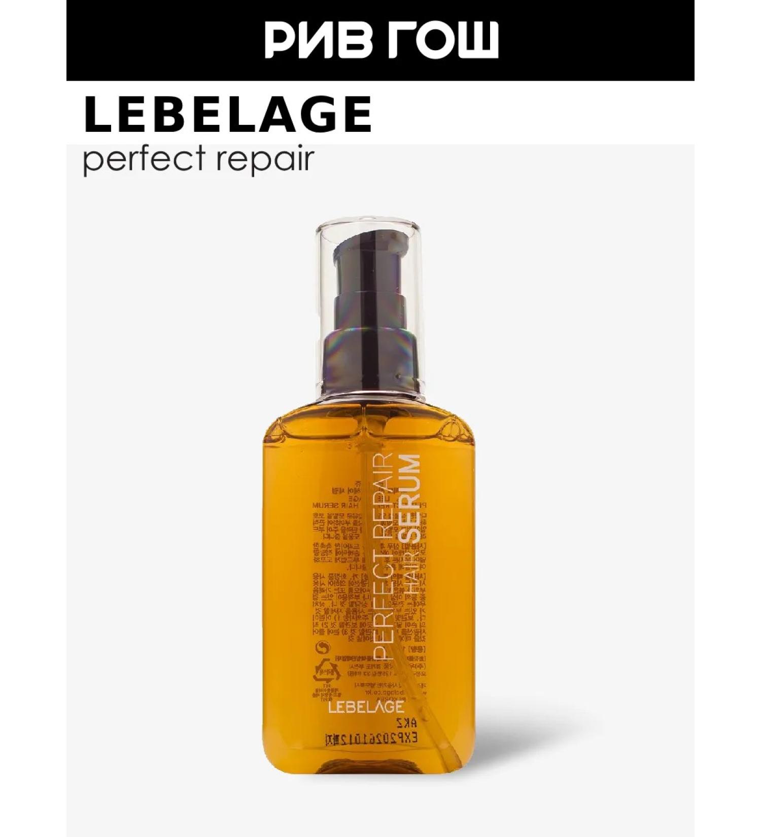 Lebelage Serum for dyed and damaged hair 100 ml - Buy Online on GoSupps.com