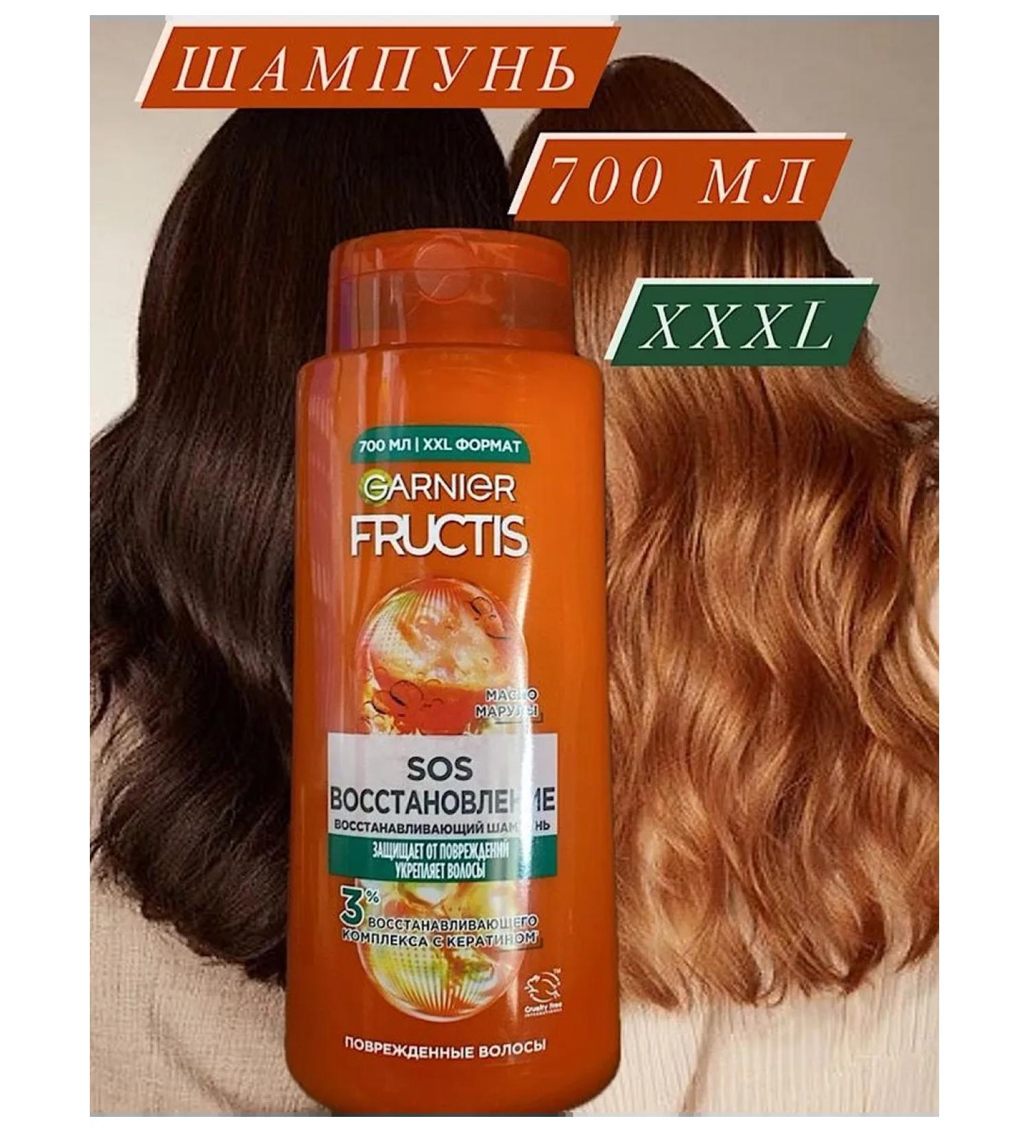 Fructis by Garnier Shampoo 700 ml SOS Restoration - Buy Online on GoSupps.com