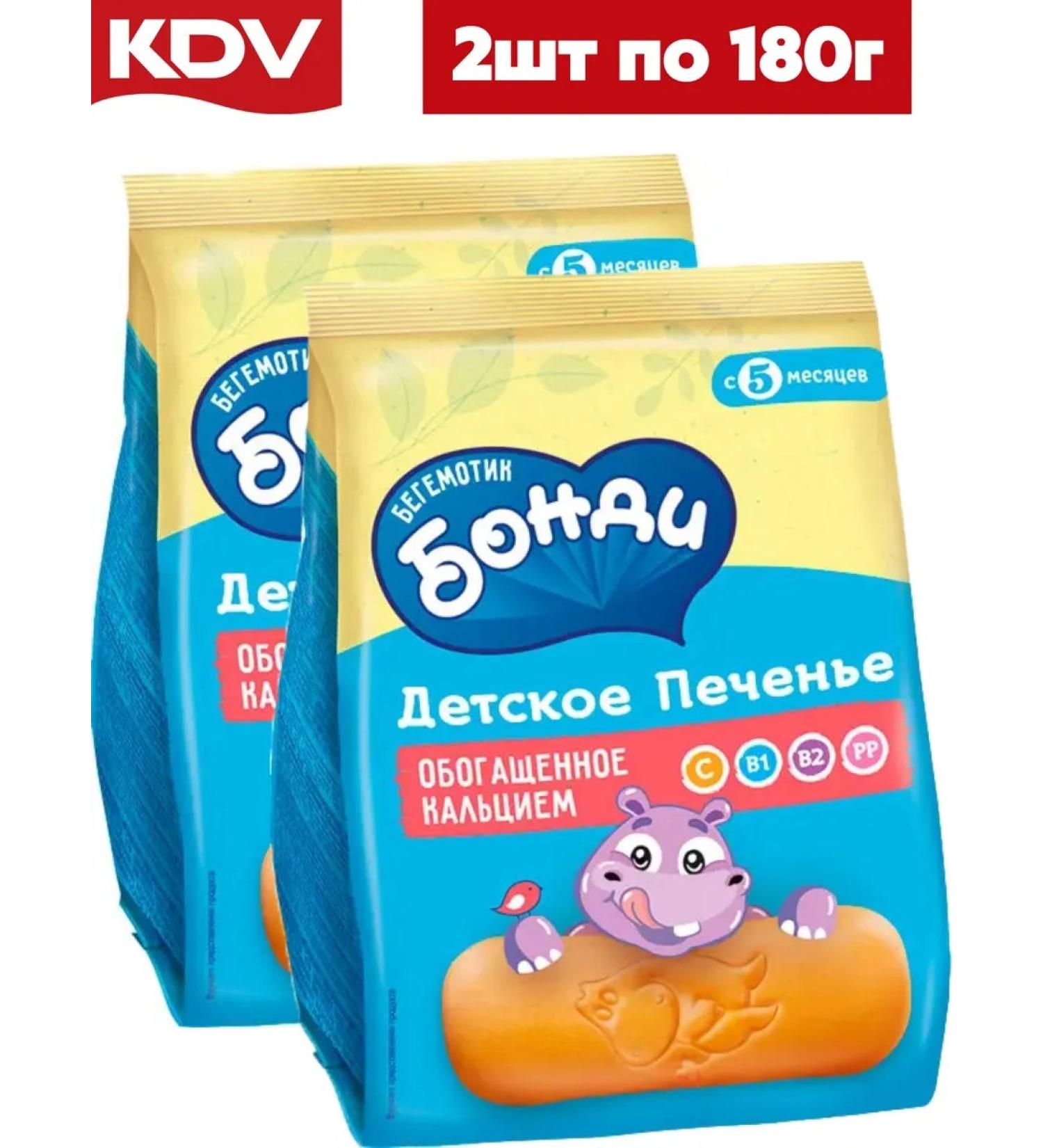 KDV Bondi Bondi Catemot with calcium 2 pcs 180 grams - Buy Online on GoSupps.com
