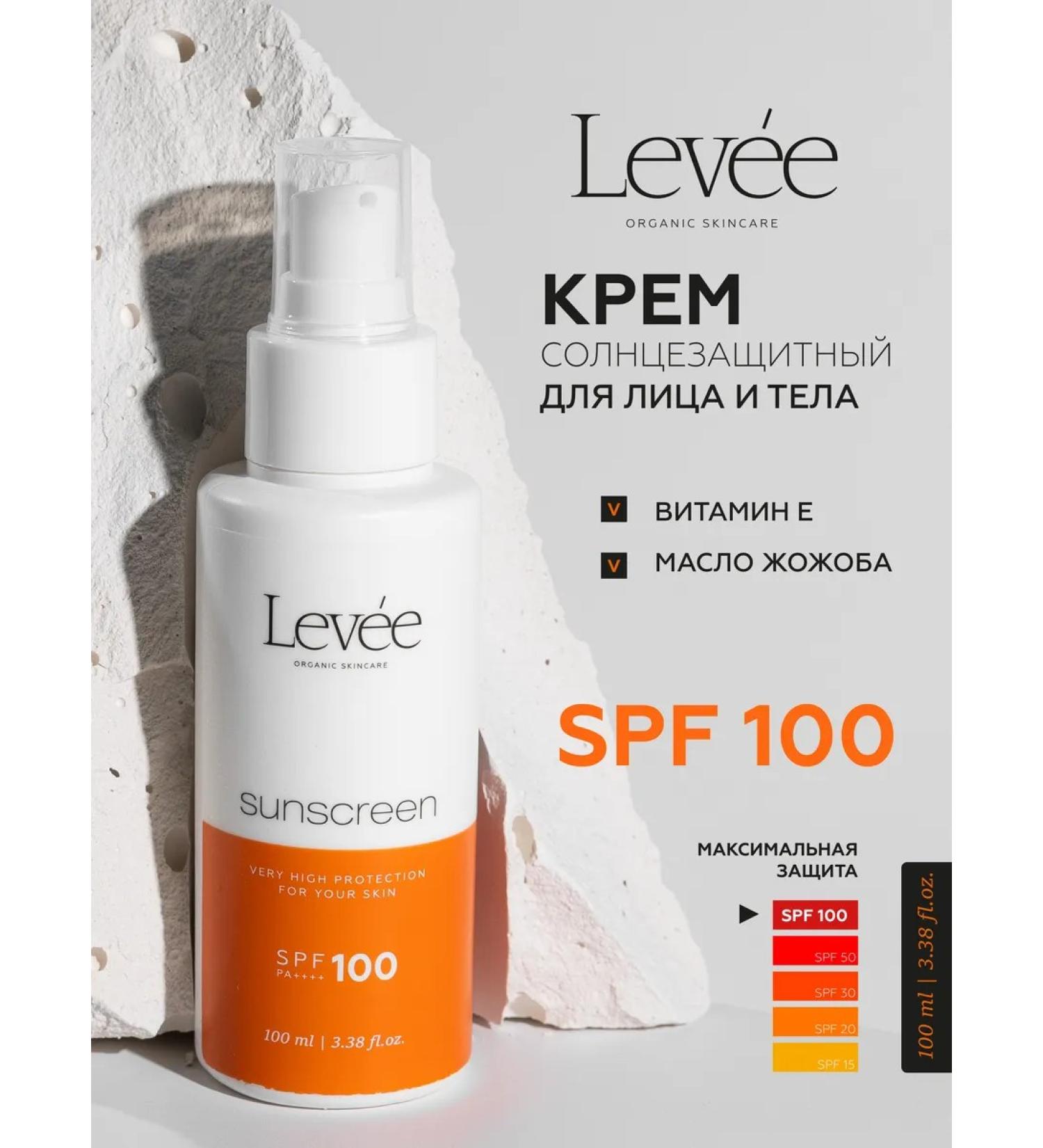 Lev e Sunscreen for the face and body SPF 100 100ml - Buy Online on GoSupps.com