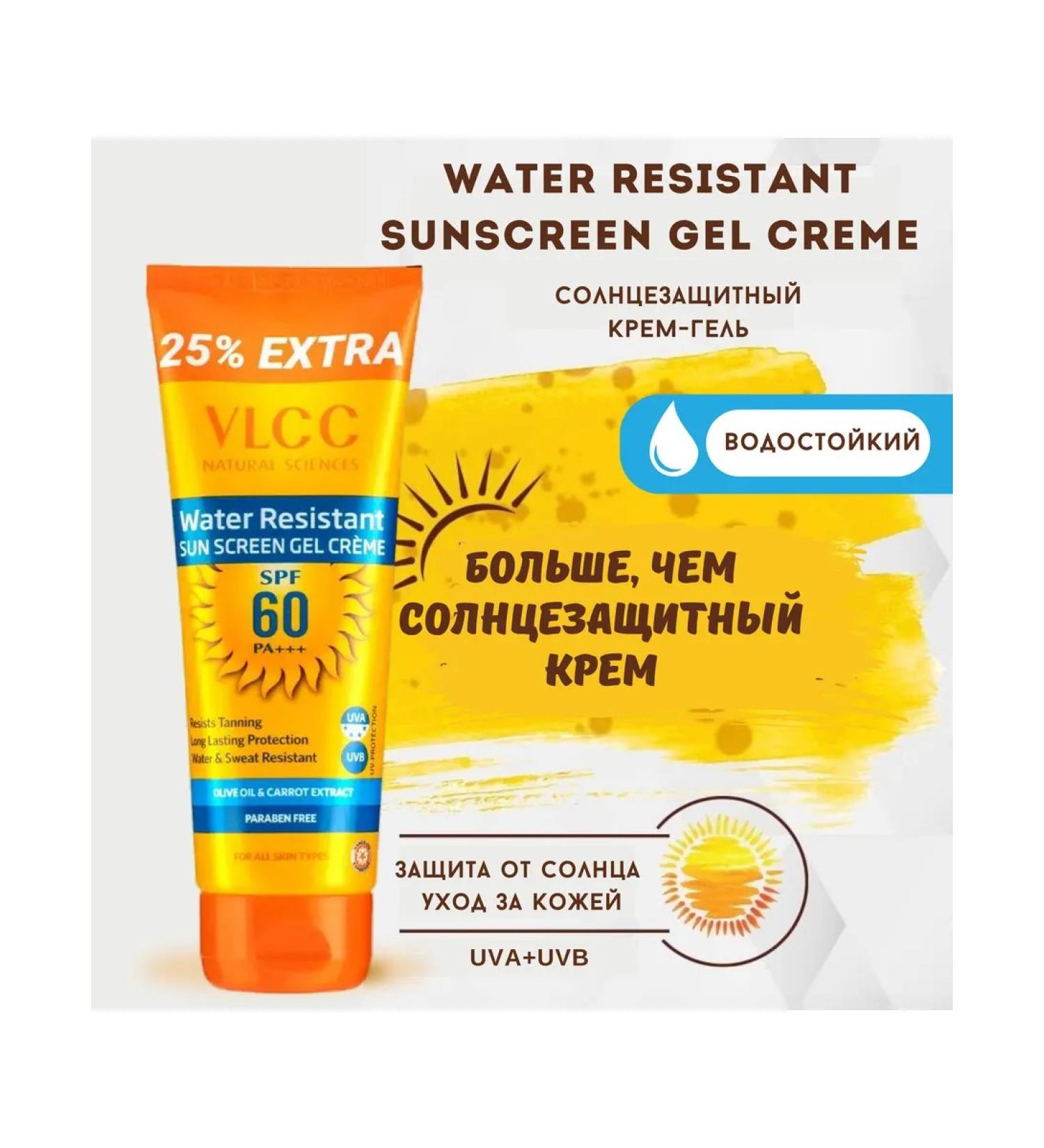 VLCC Zagar cream sunscreen - Buy Online on GoSupps.com