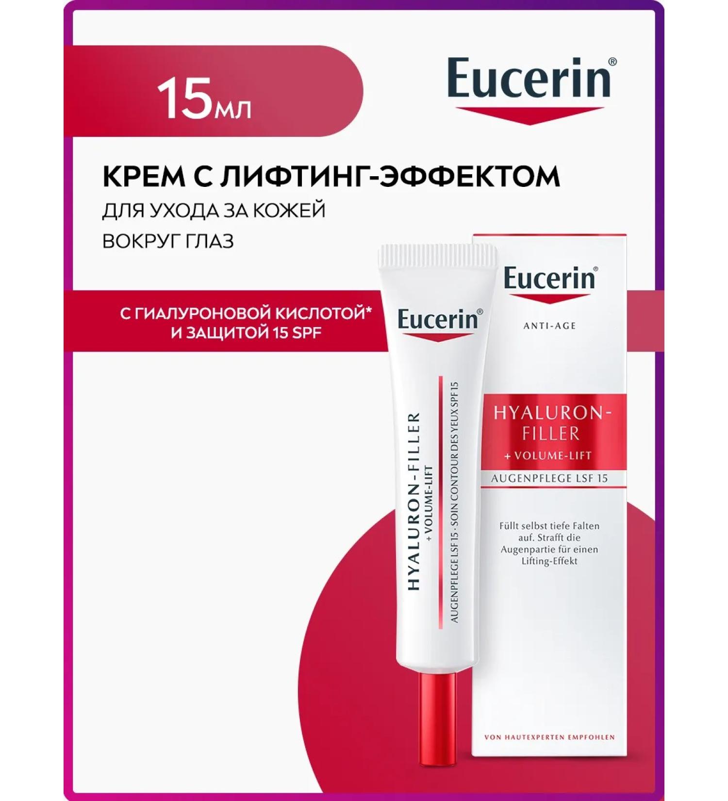 EUCERIN Skin care cream around the eyes of anti -aging 15 ml - Buy Online on GoSupps.com