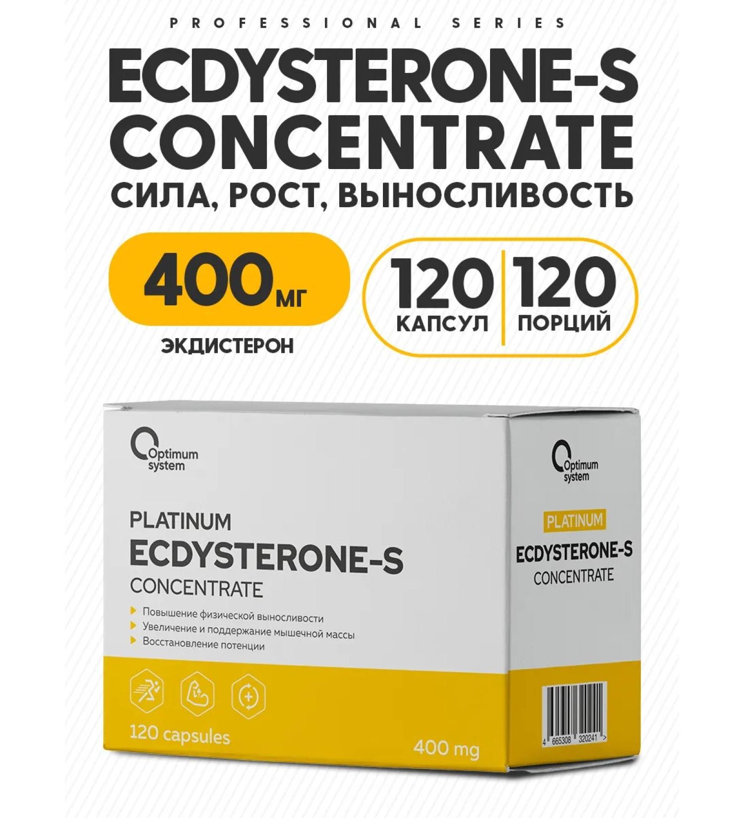 Optimum System Eccadisterone testosterone testosterone booster 400 mg 120 - Buy Online on GoSupps.com