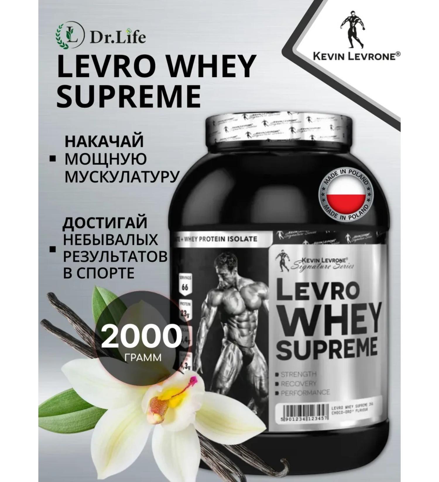 Kevin Levrone Protein Levro Whey Supreme (vanilla) - Buy Online on GoSupps.com