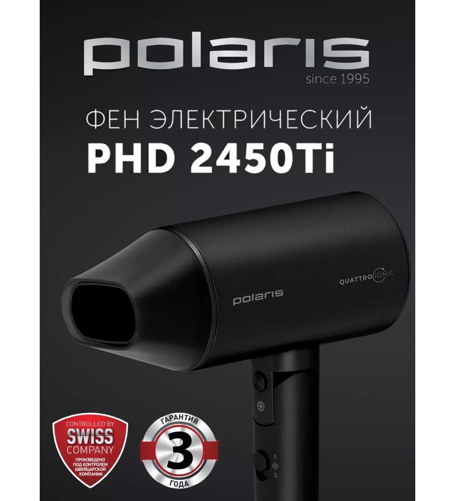 Polaris PHD 2450Ti hairdryer - Buy Online on GoSupps.com