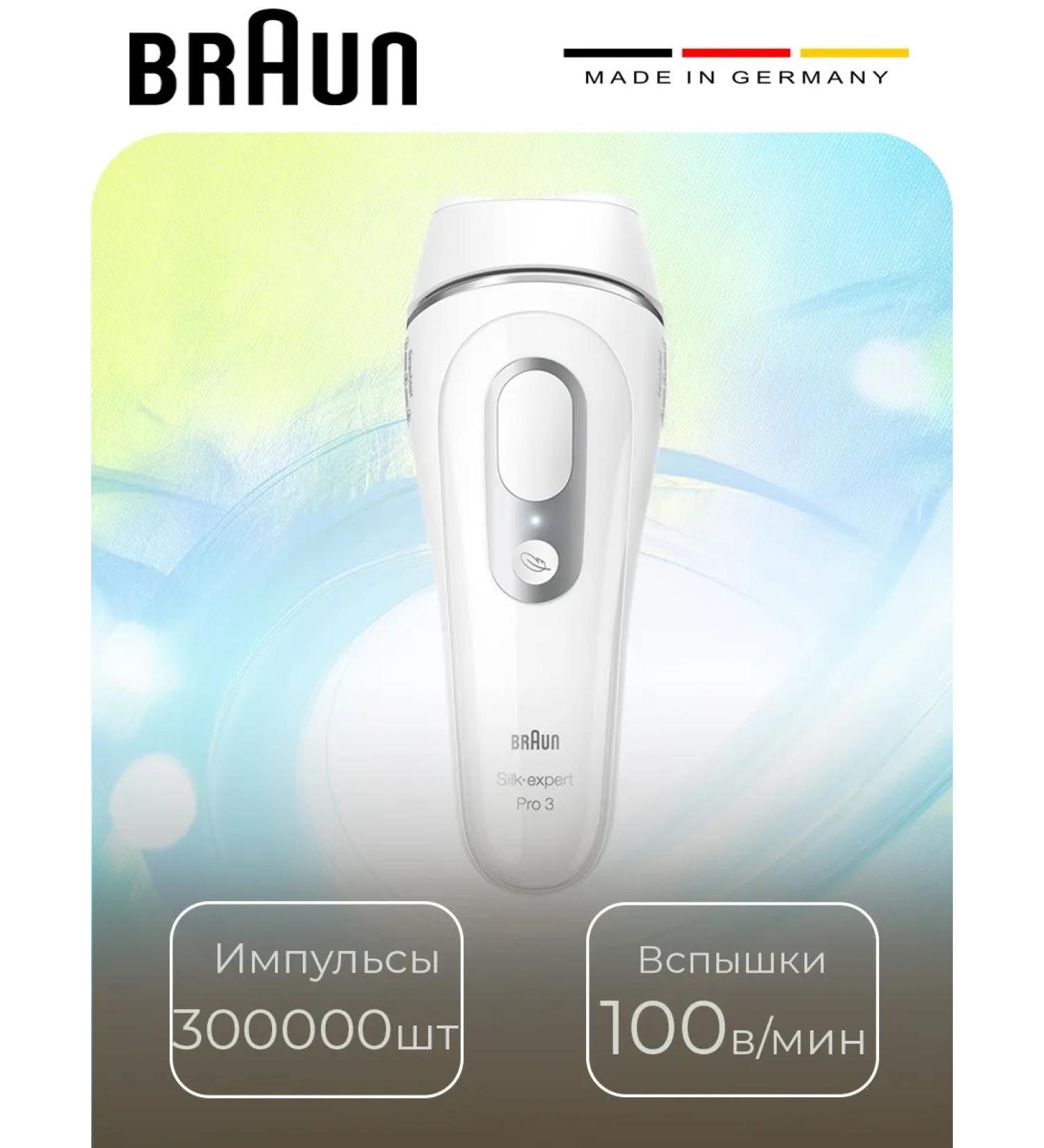 Braun Silk-Expert Pro 3 PL3233 + razor - Buy Online on GoSupps.com