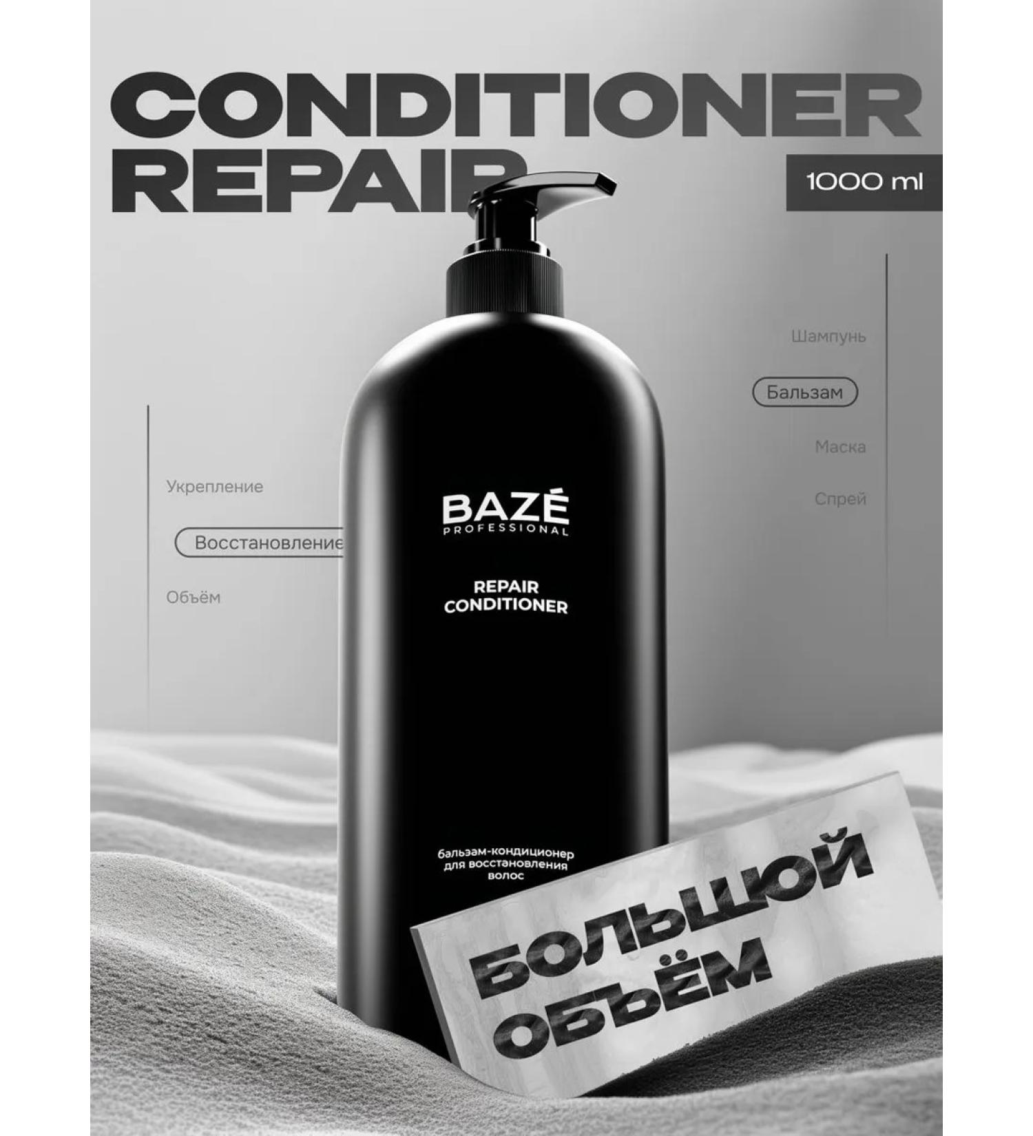 BAZE Hair balm Professional restorative Pro 3 - Buy Online on GoSupps.com