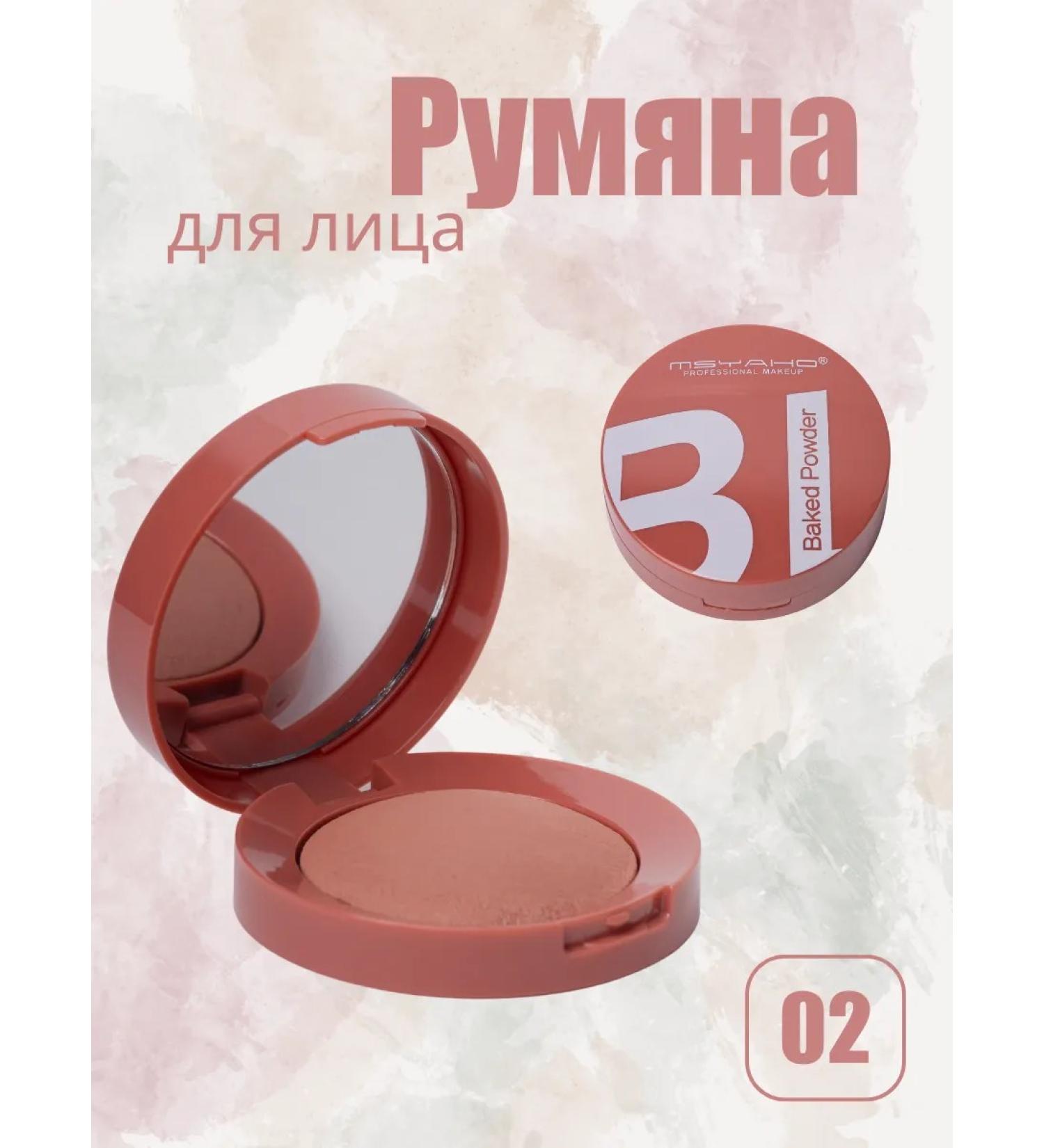 Fright -shaggy blush for facial contouring - Buy Online on GoSupps.com