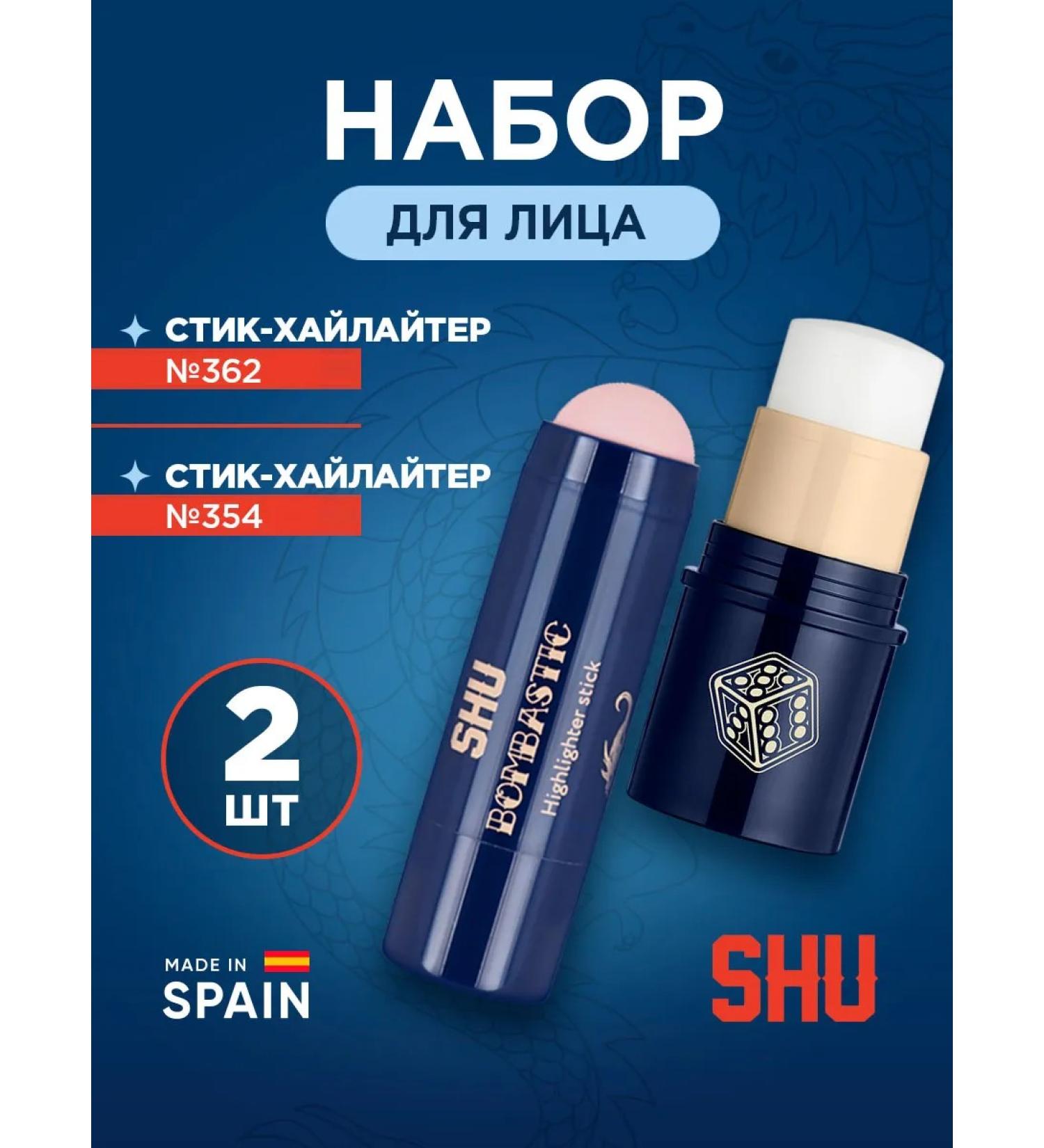 SHU A set of cosmetics highlighters in a stick 2pcs (cream+gel) - Buy Online on GoSupps.com