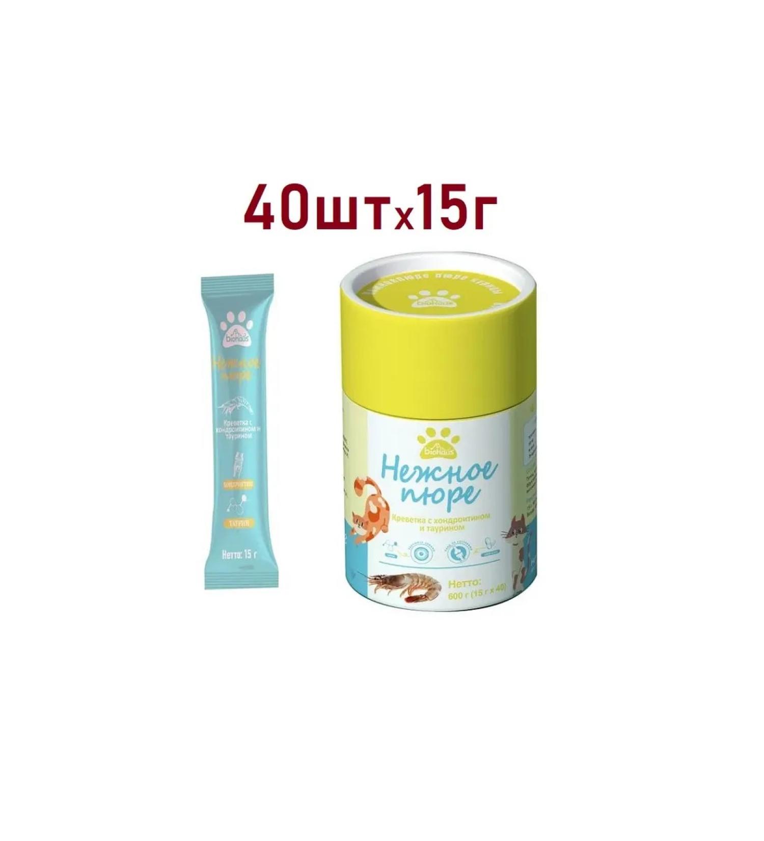 biohaus Cat treat for puree with shrimp 600g