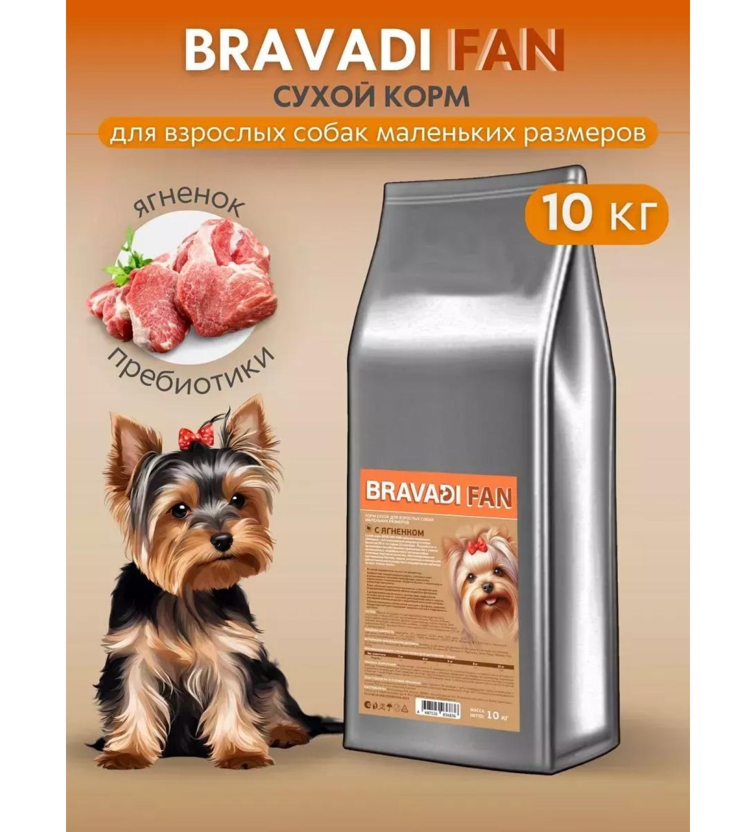 Bravadi Fan Dry food for dogs of small rocks 10 kg - Buy Online on GoSupps.com