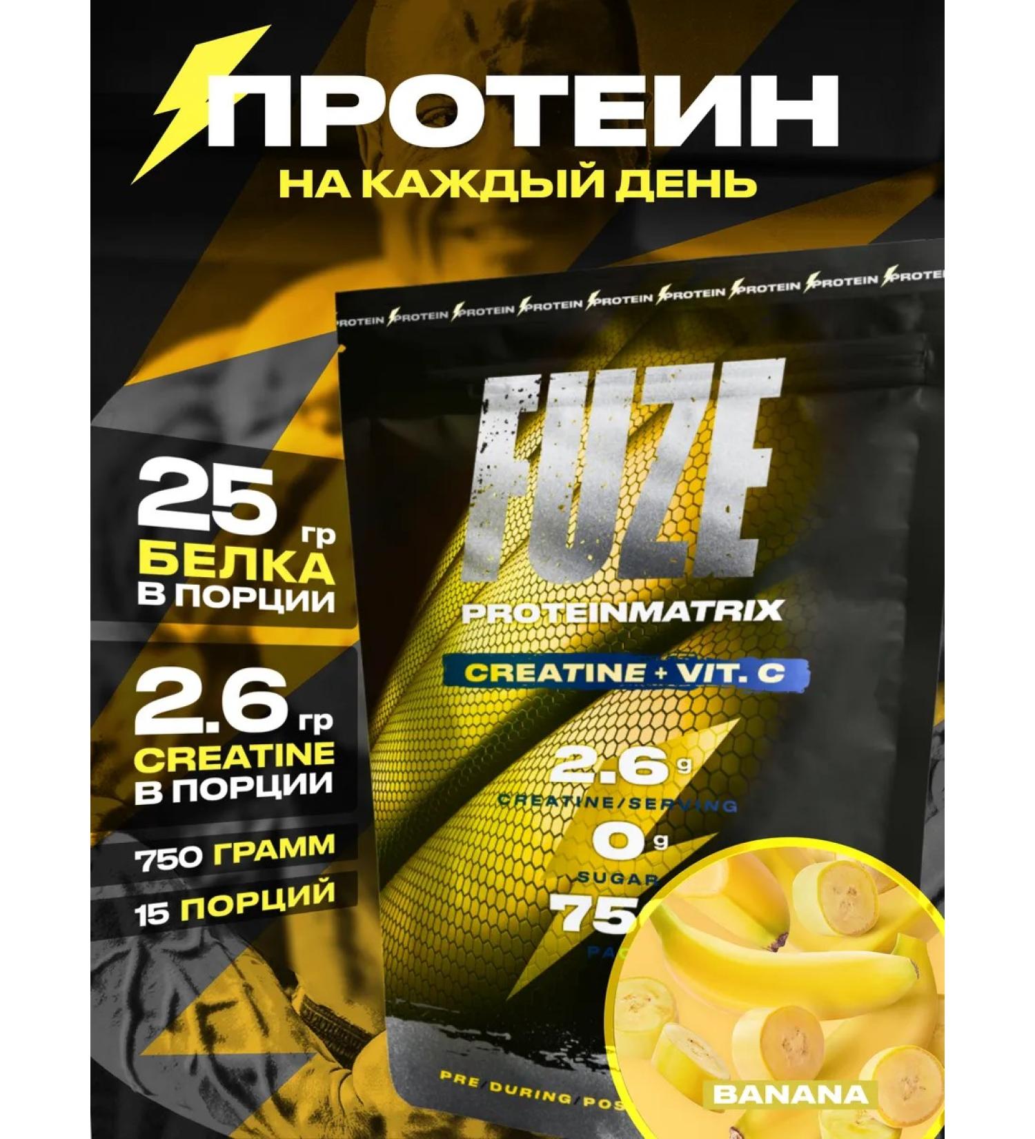 FUZE Protein with creatin banana 15 pord - Buy Online on GoSupps.com