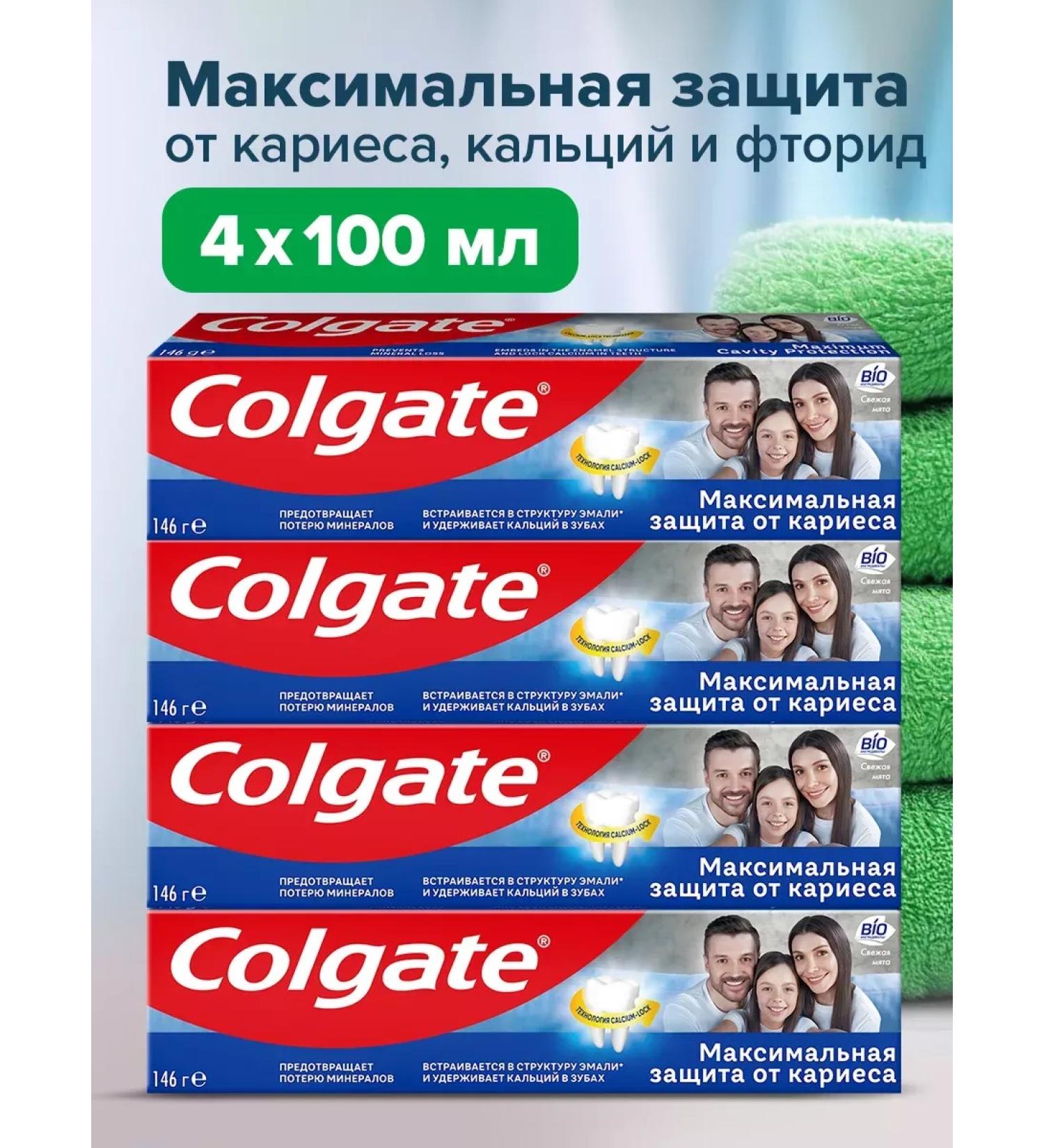 COLGATE Toothpaste maximum protection against caries 100 ml * 4 pcs