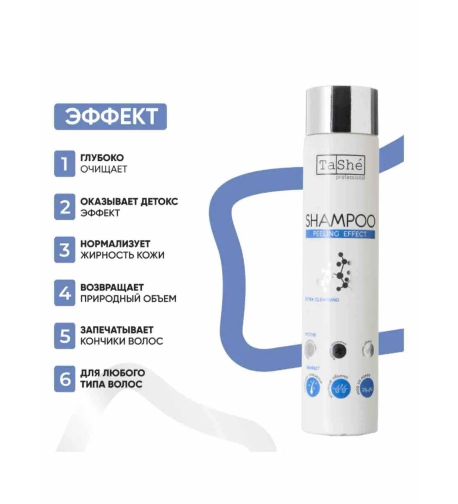 Tashe Peeling Effect shampoo 300 ml - Buy Online on GoSupps.com