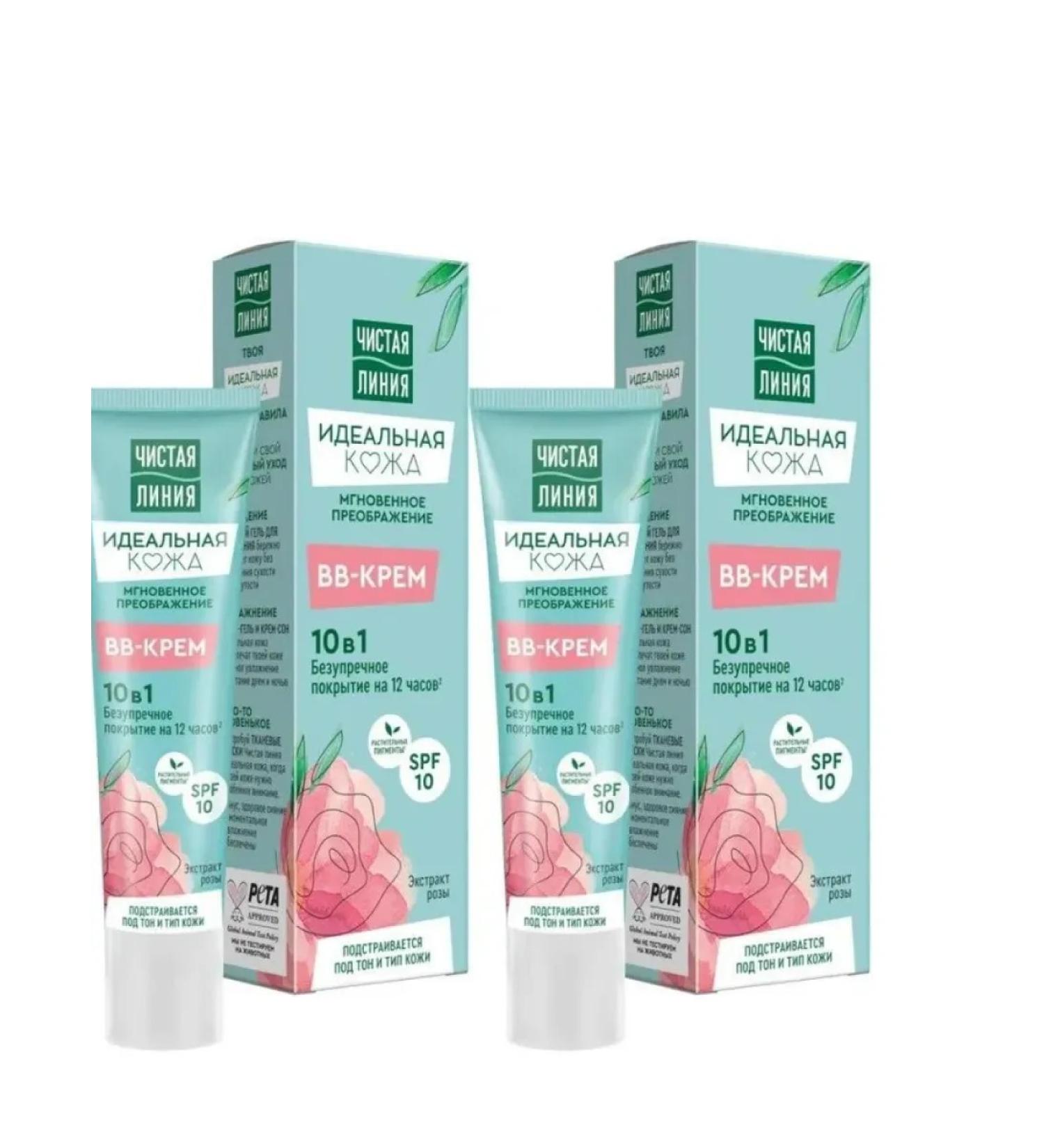 Clean line Perfect skin-cream 10B1 instant transformation