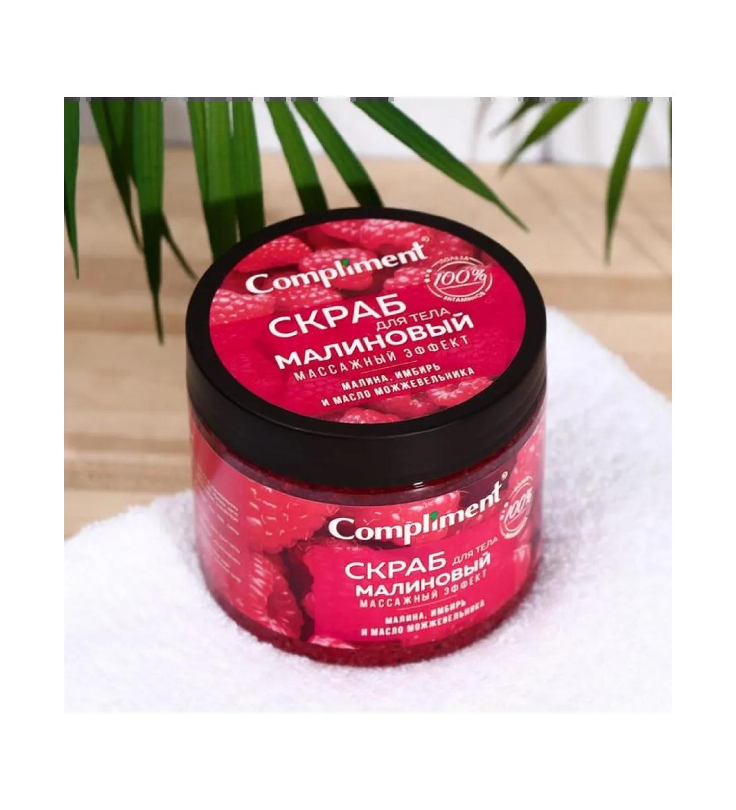 Compliment Body scrub 400 ml raspberry natural - Buy Online on GoSupps.com