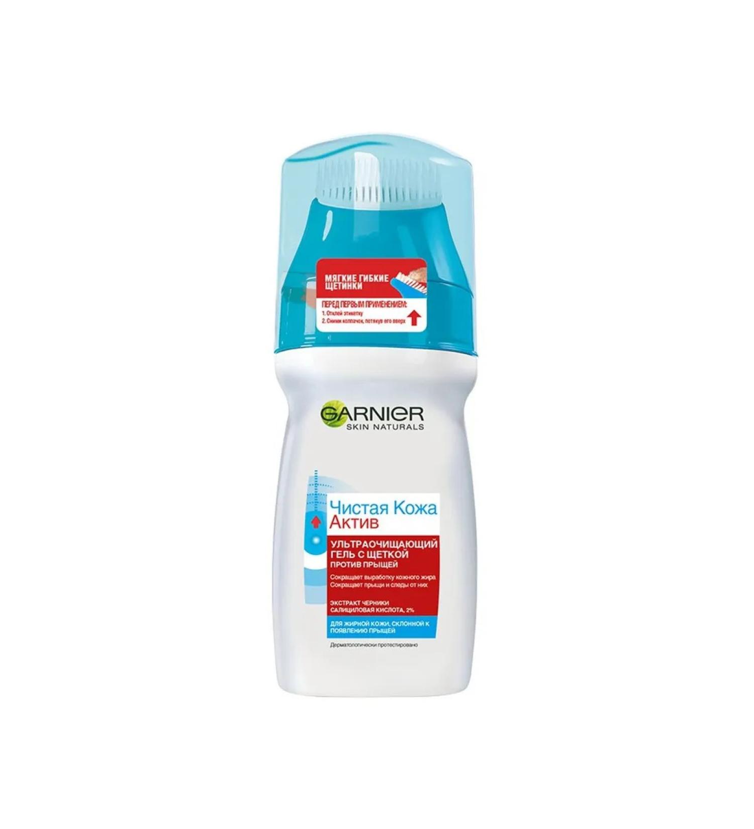 Full care Face gel Garnier Clean skin Asset ultra -stringing