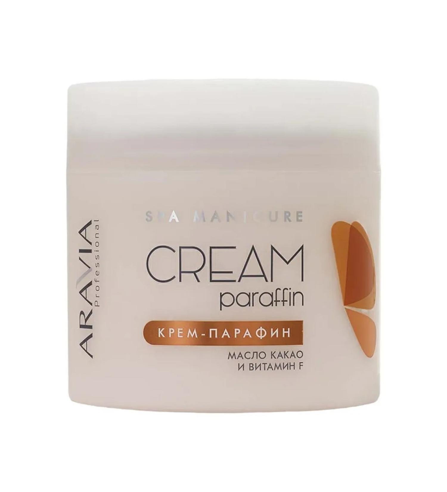 Full care Aravia Professional Creamy Chocolate Cream for Hands with