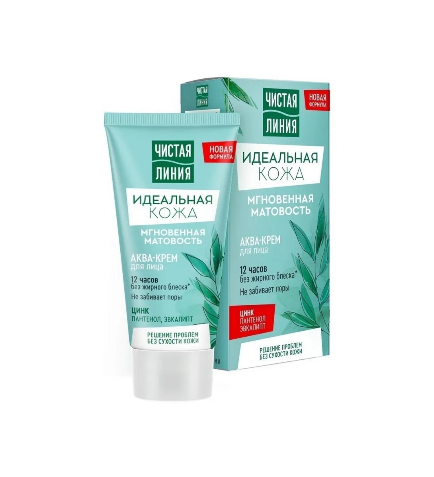 Full care Aqua-cream for face Pure line perfect skin instant M