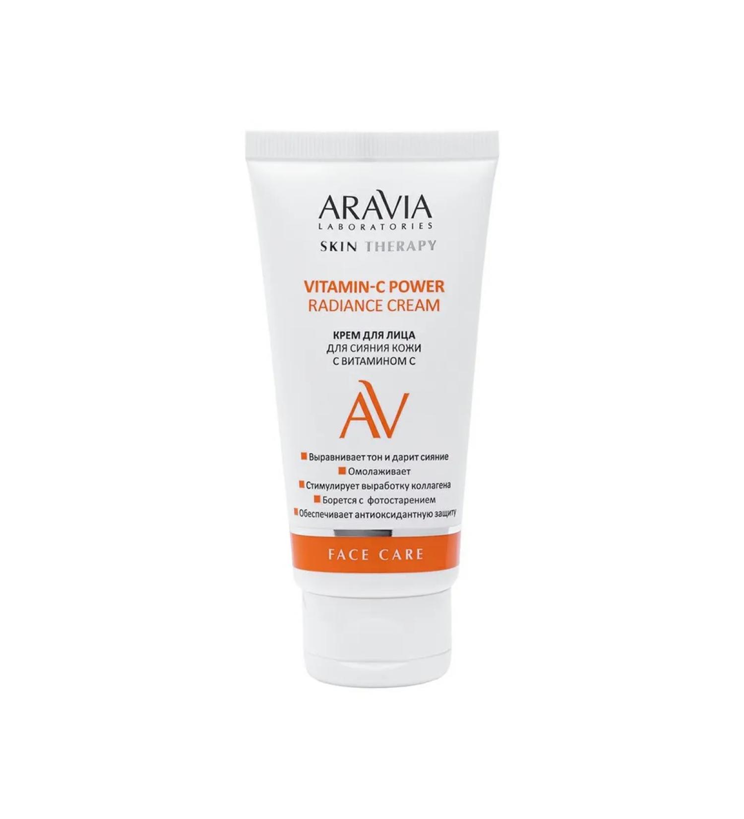 Full care Facial Cream Aravia Laboratories Vitamin-C Power Radiance