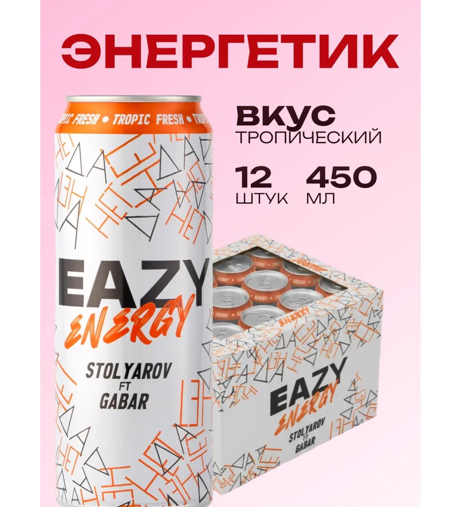 EAZY Energy Energy drink Tropic Fresh 450 ml x 12 pcs - Buy Online on GoSupps.com