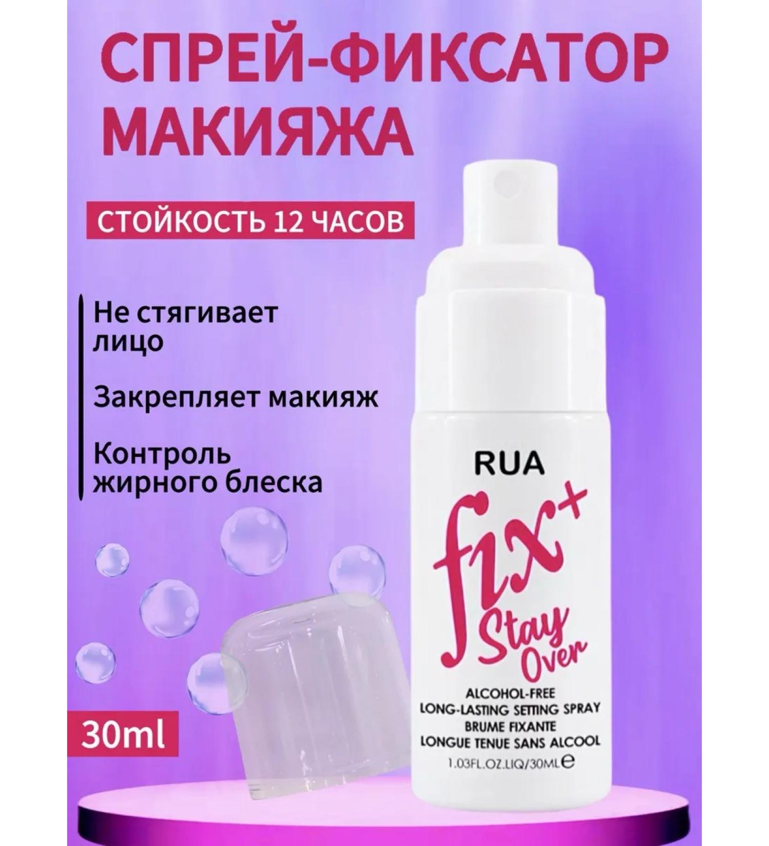 RuA Make -up CLISTOR FLASS OF FLASS MATING MU - Buy Online on GoSupps.com