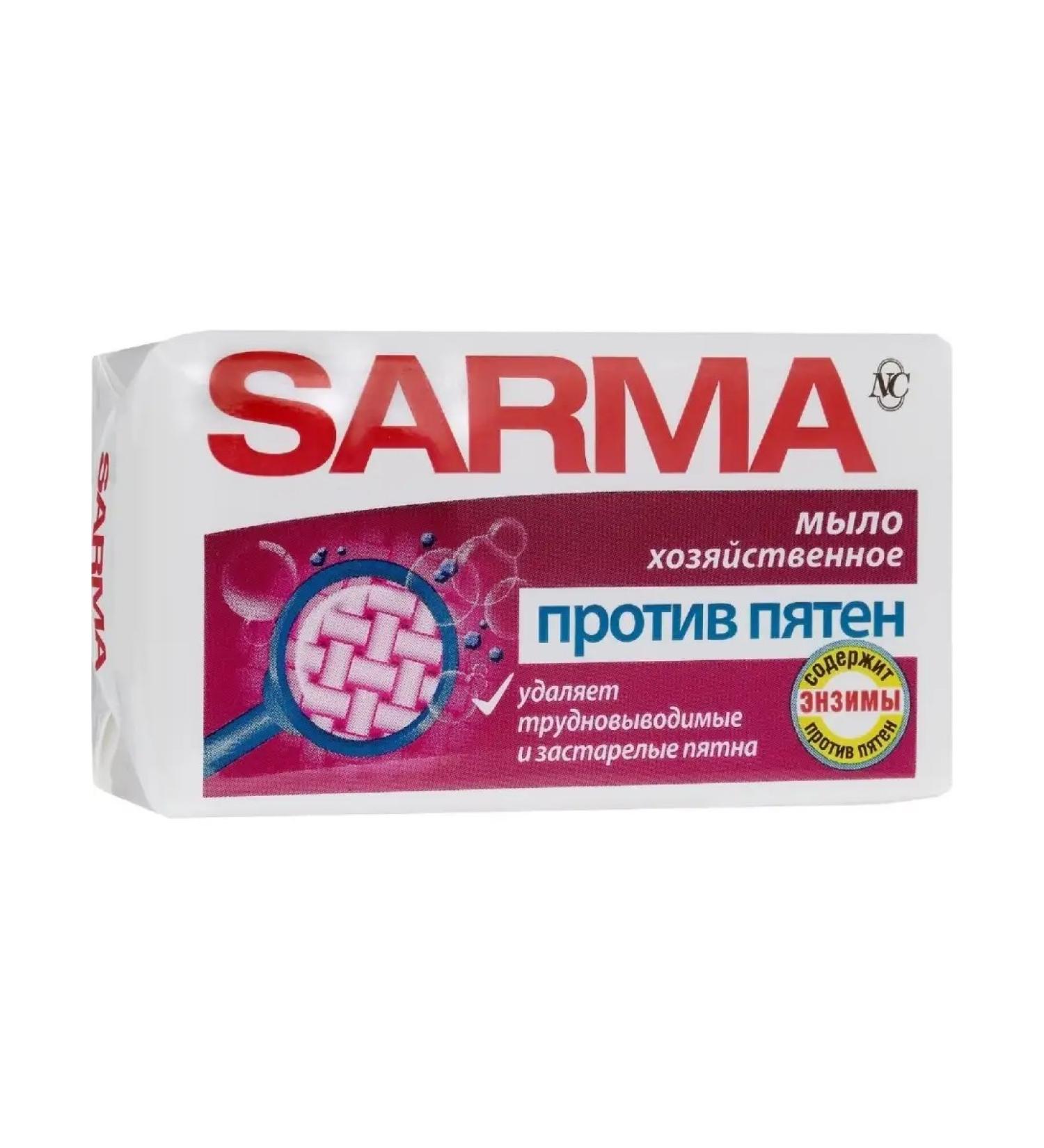 Sarma Commercial soap against spots 140 g