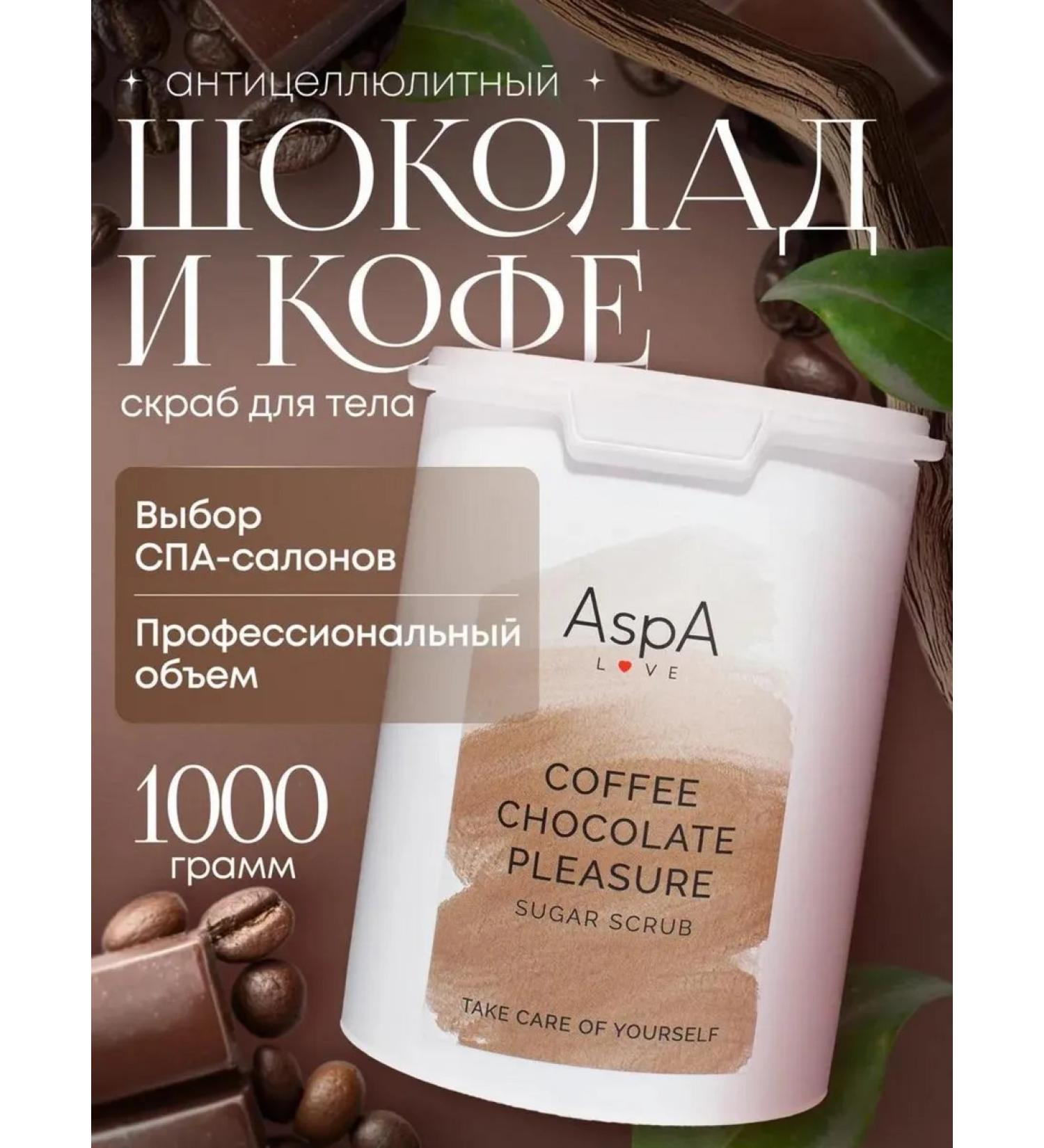 AspA Love Body Sugar scrub coffee 1000 grams - Buy Online on GoSupps.com