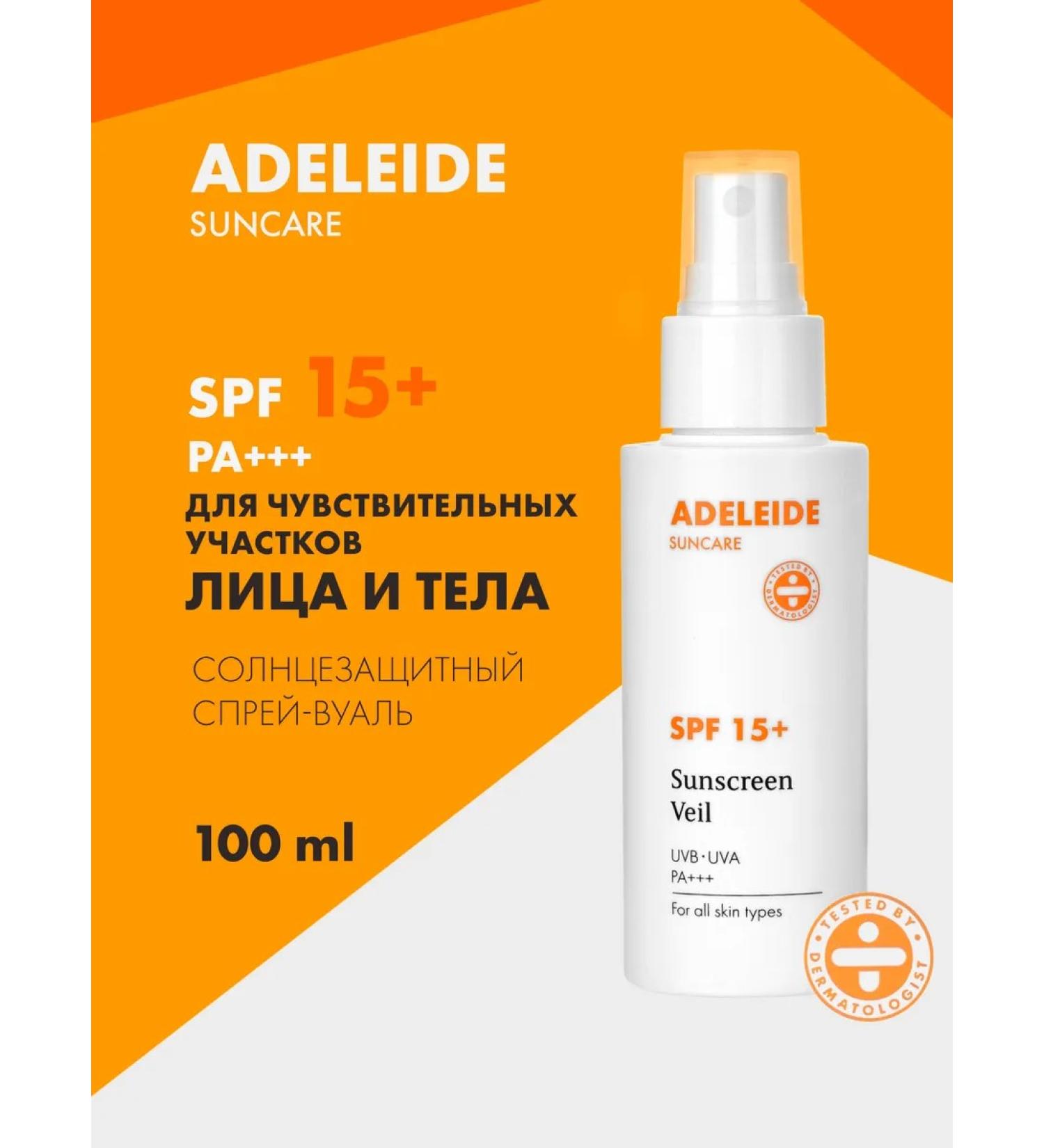 ADELEIDE Sunscreen Sunscreen Sunscreen Sunscreen for Faces - Buy Online on GoSupps.com
