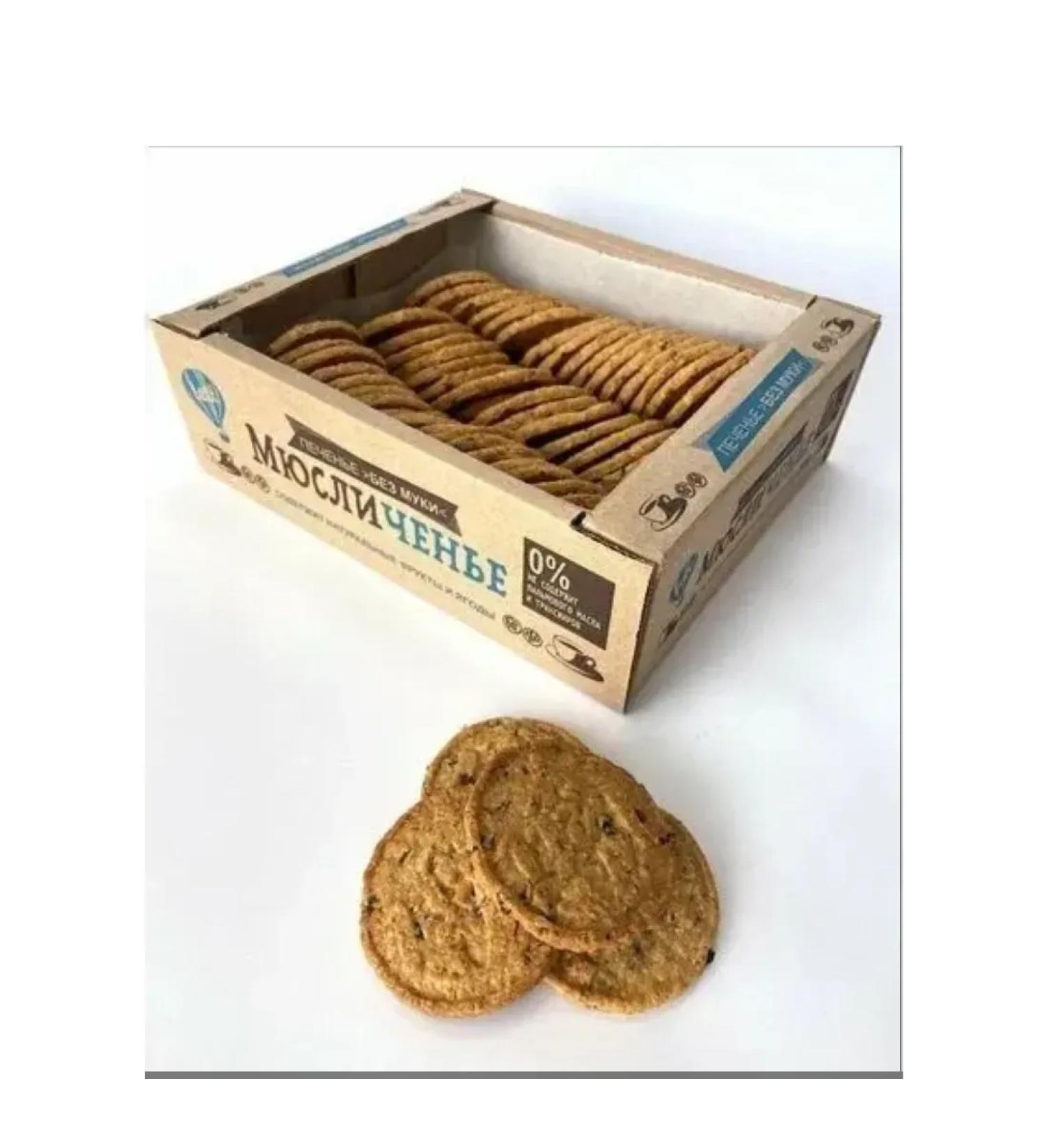 Leti Cookies "Musicix" with prunes 500g