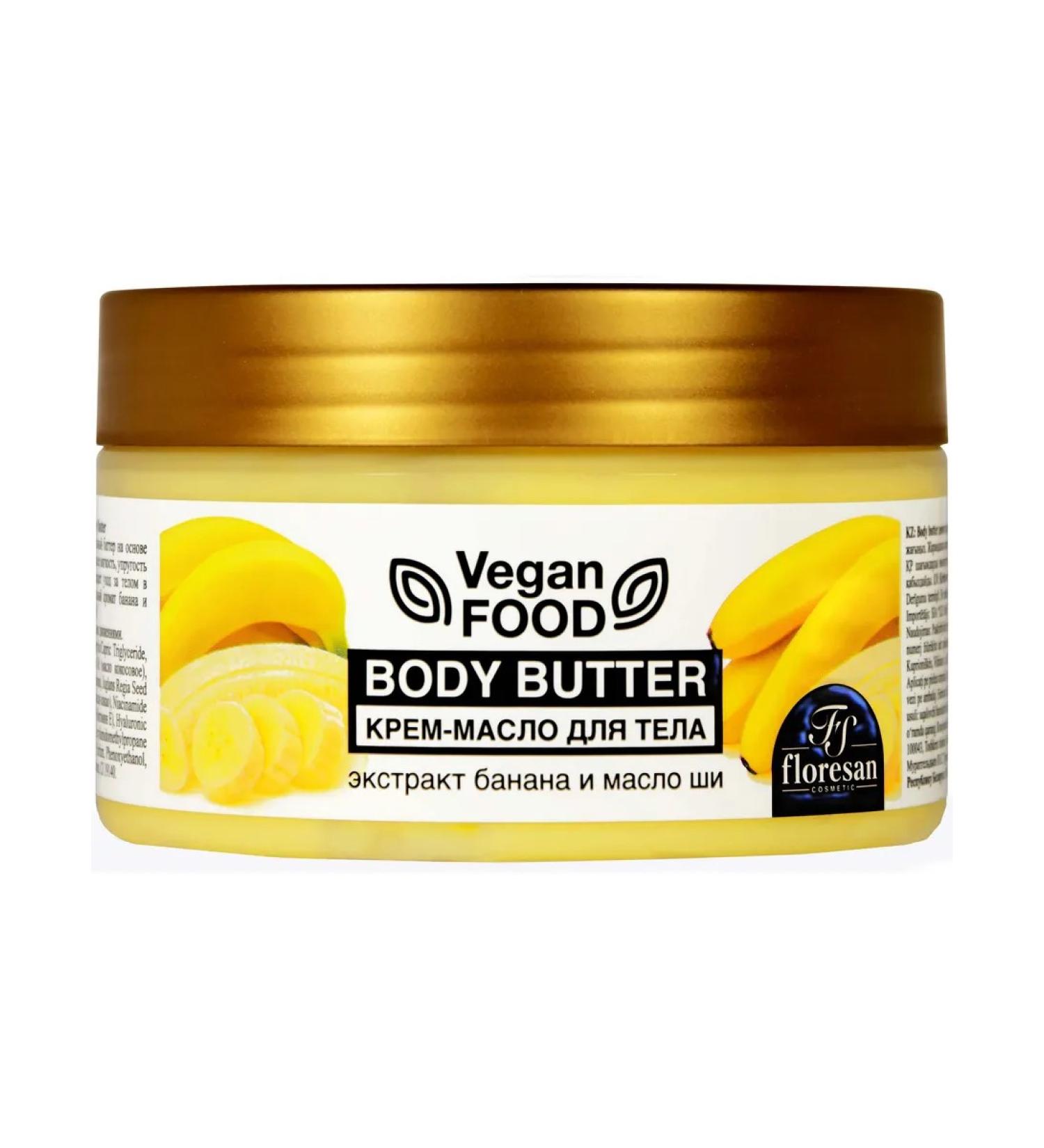 Floresan Body cream banana extract and shi oil 250 ml - Buy Online on GoSupps.com