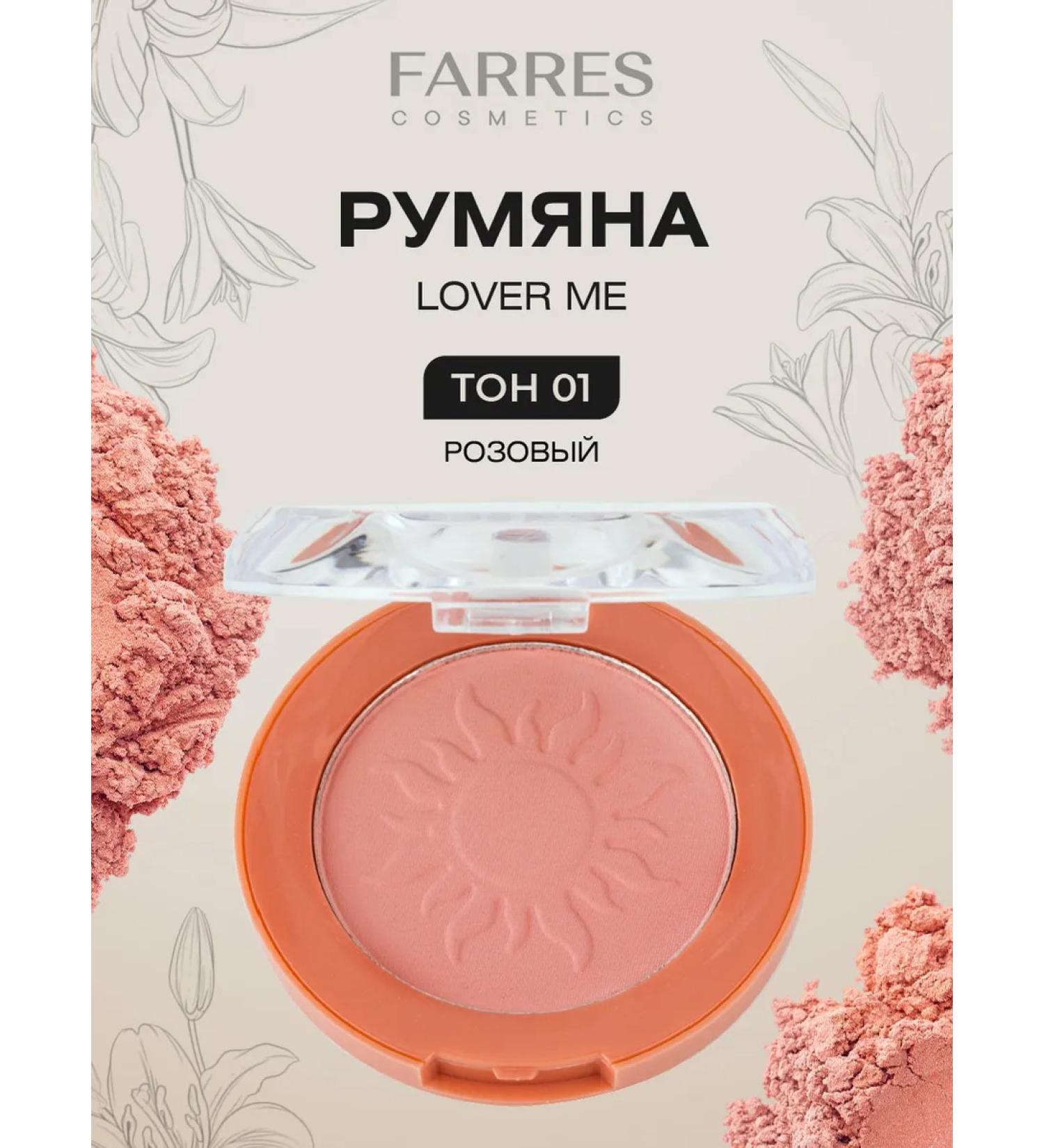 FARRES Pink blush for the face is dry tone 01 - Buy Online on GoSupps.com