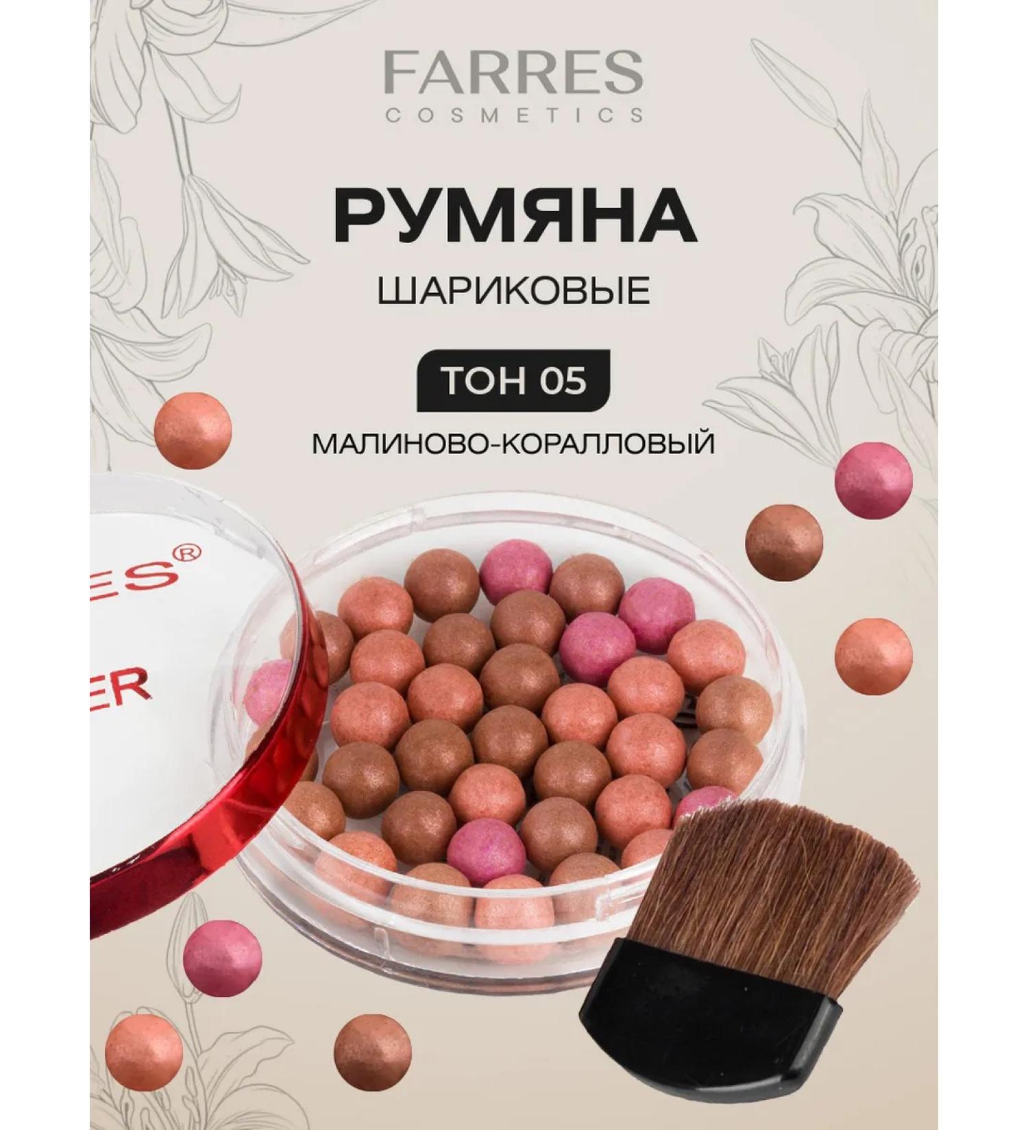 FARRES Blood blush tone 05 raspberry-coral - Buy Online on GoSupps.com