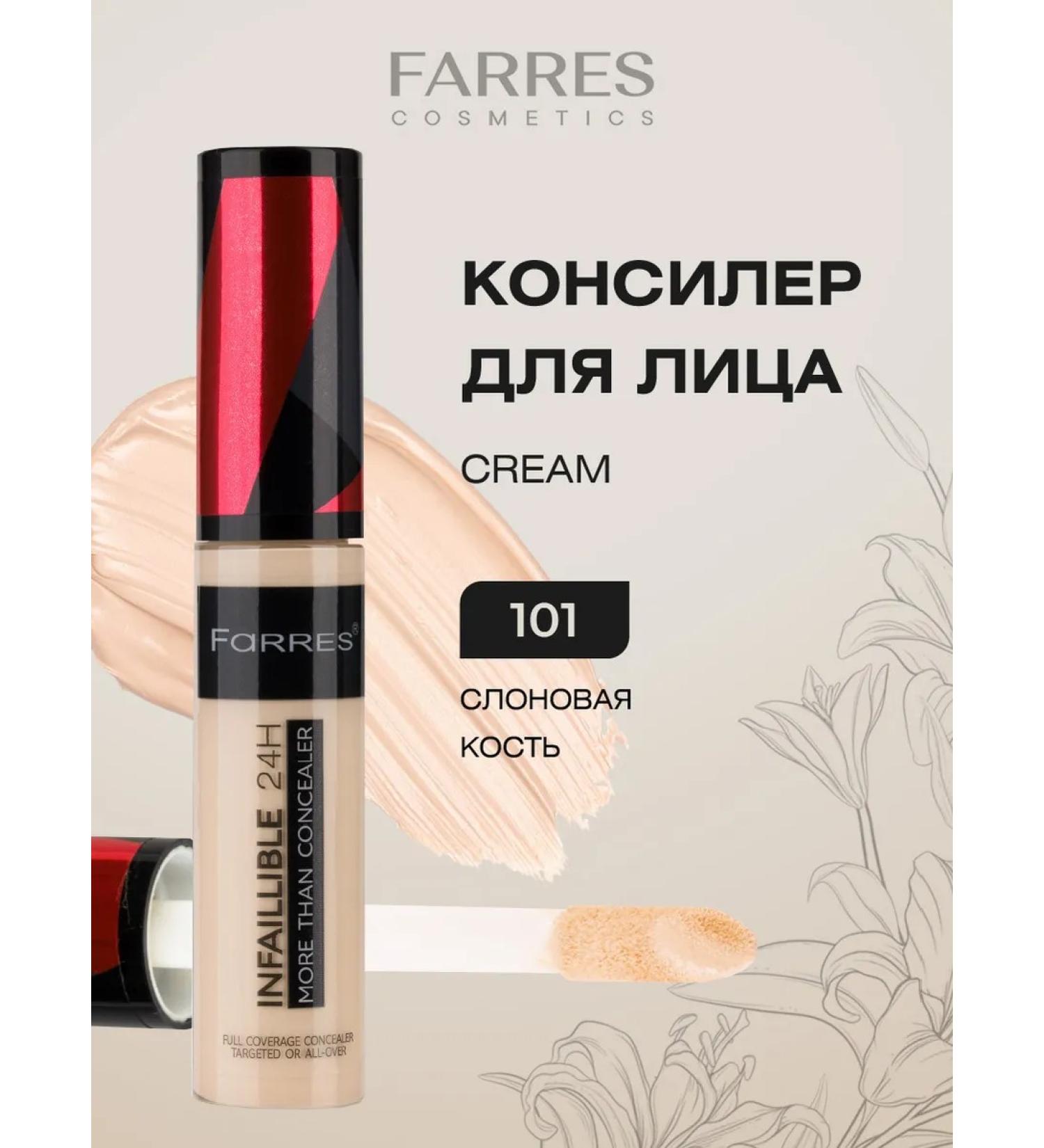 FARRES Infaillible face consigner tone 101 elephant bone - Buy Online on GoSupps.com
