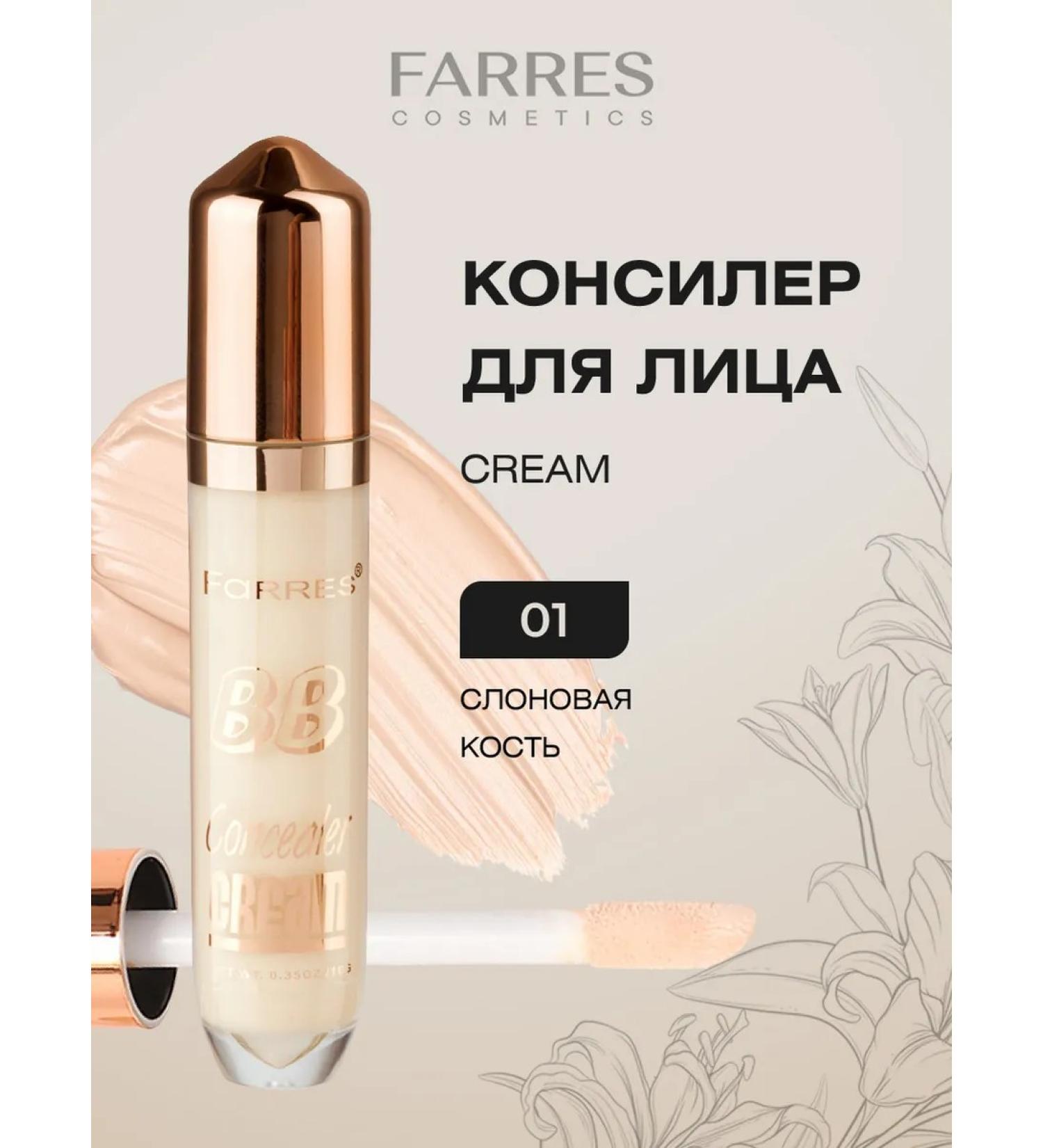 FARRES Classler under the eyes of Cream tone 01 elephant bone - Buy Online on GoSupps.com